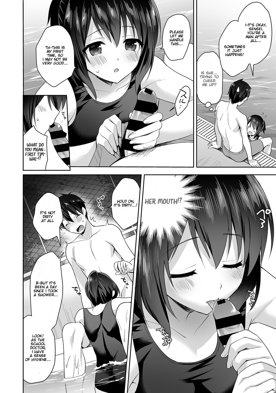 Amayakashi Jouzu no Nagasato-san ~ Hokenshitsu de Yoshi Yoshi Ecchi!~ Ch. 5 page 13