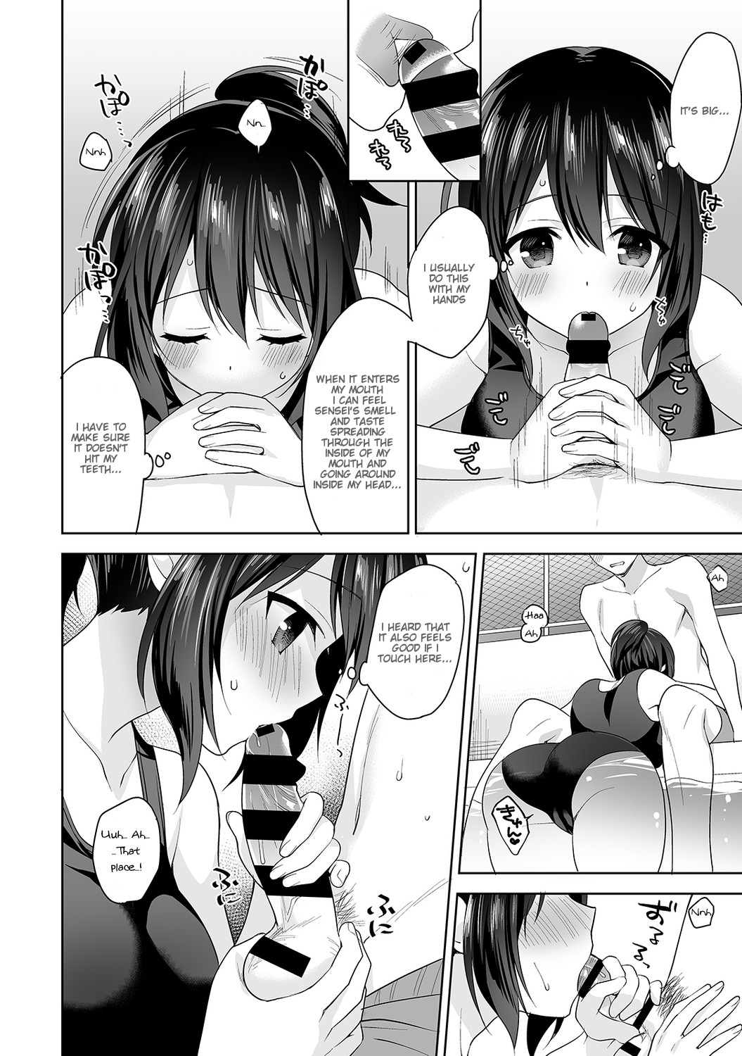 Amayakashi Jouzu no Nagasato-san ~ Hokenshitsu de Yoshi Yoshi Ecchi!~ Ch. 5 page 15