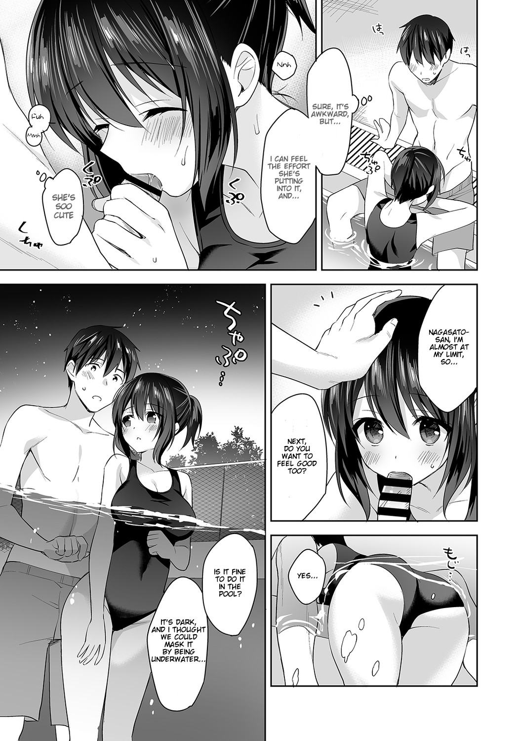 Amayakashi Jouzu no Nagasato-san ~ Hokenshitsu de Yoshi Yoshi Ecchi!~ Ch. 5 page 16