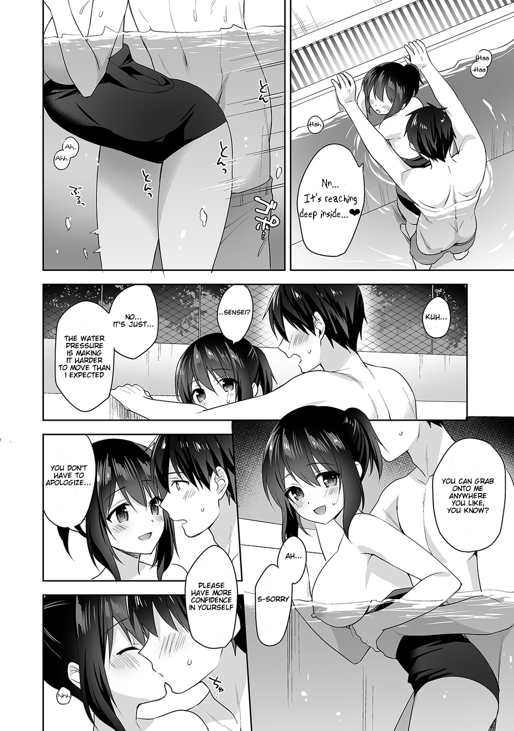 Amayakashi Jouzu no Nagasato-san ~ Hokenshitsu de Yoshi Yoshi Ecchi!~ Ch. 5 page 19