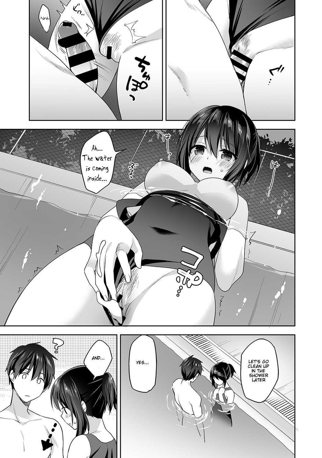 Amayakashi Jouzu no Nagasato-san ~ Hokenshitsu de Yoshi Yoshi Ecchi!~ Ch. 5 page 24