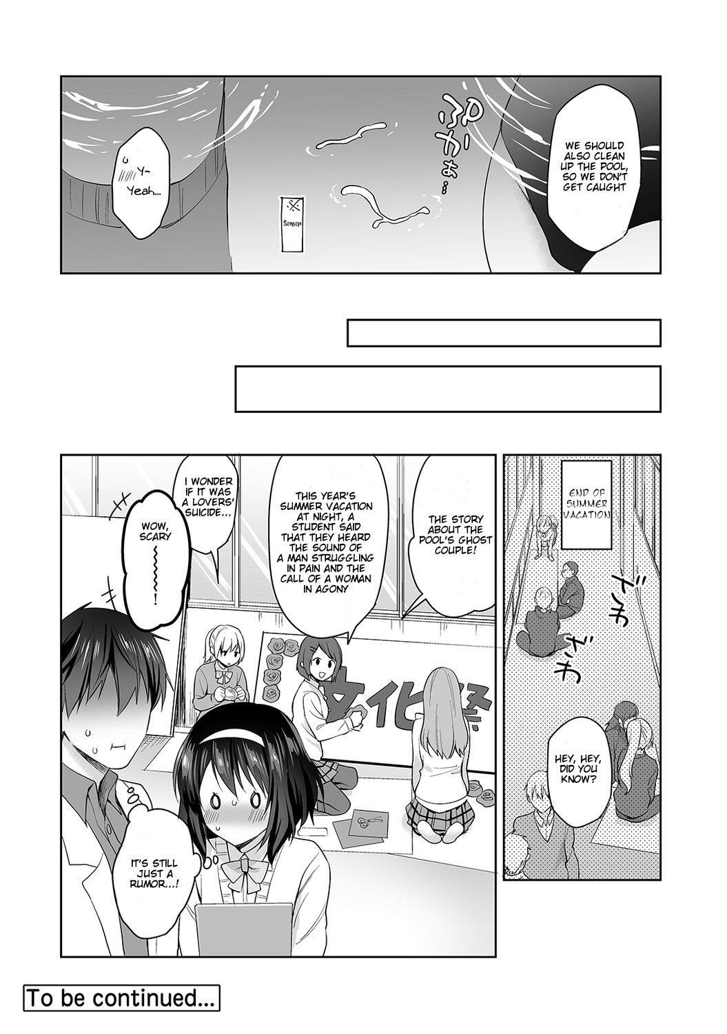 Amayakashi Jouzu no Nagasato-san ~ Hokenshitsu de Yoshi Yoshi Ecchi!~ Ch. 5 page 25