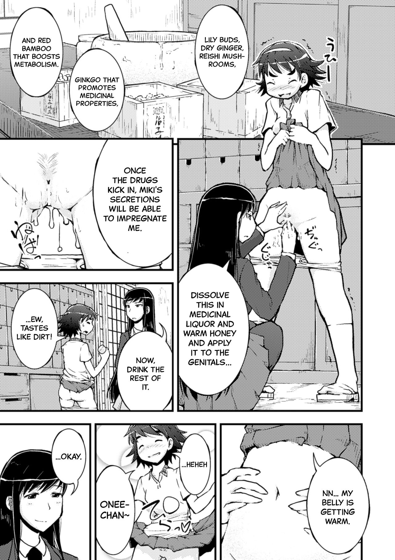 Amayuri no Tane to Yamamoto Shimai page 11