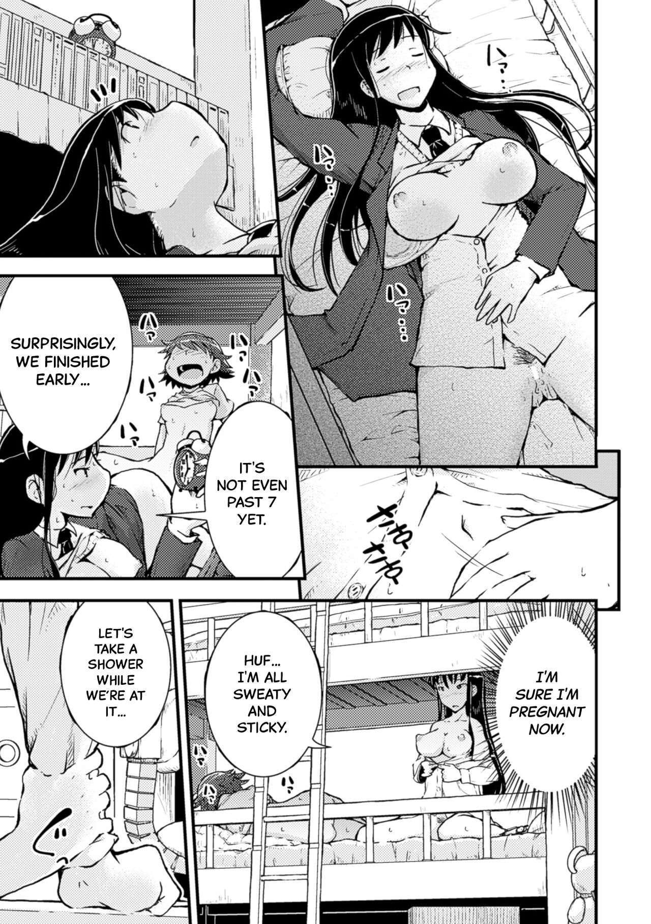 Amayuri no Tane to Yamamoto Shimai page 17