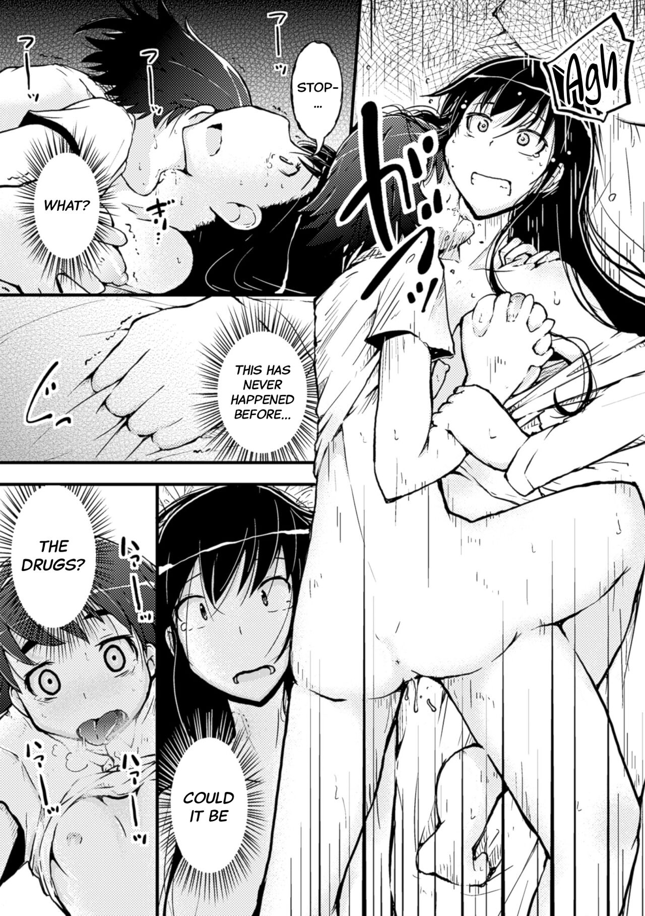 Amayuri no Tane to Yamamoto Shimai page 19