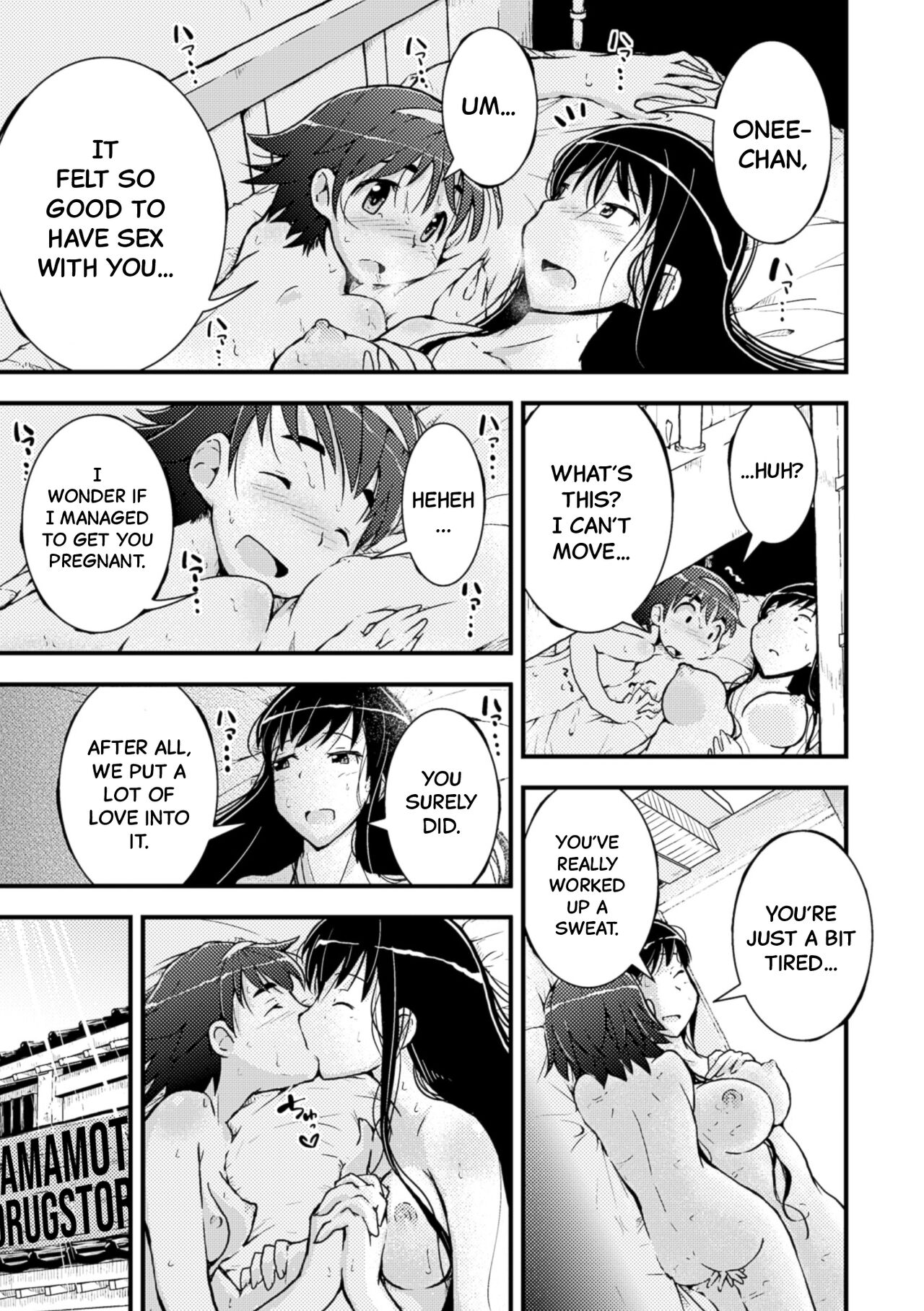 Amayuri no Tane to Yamamoto Shimai page 23