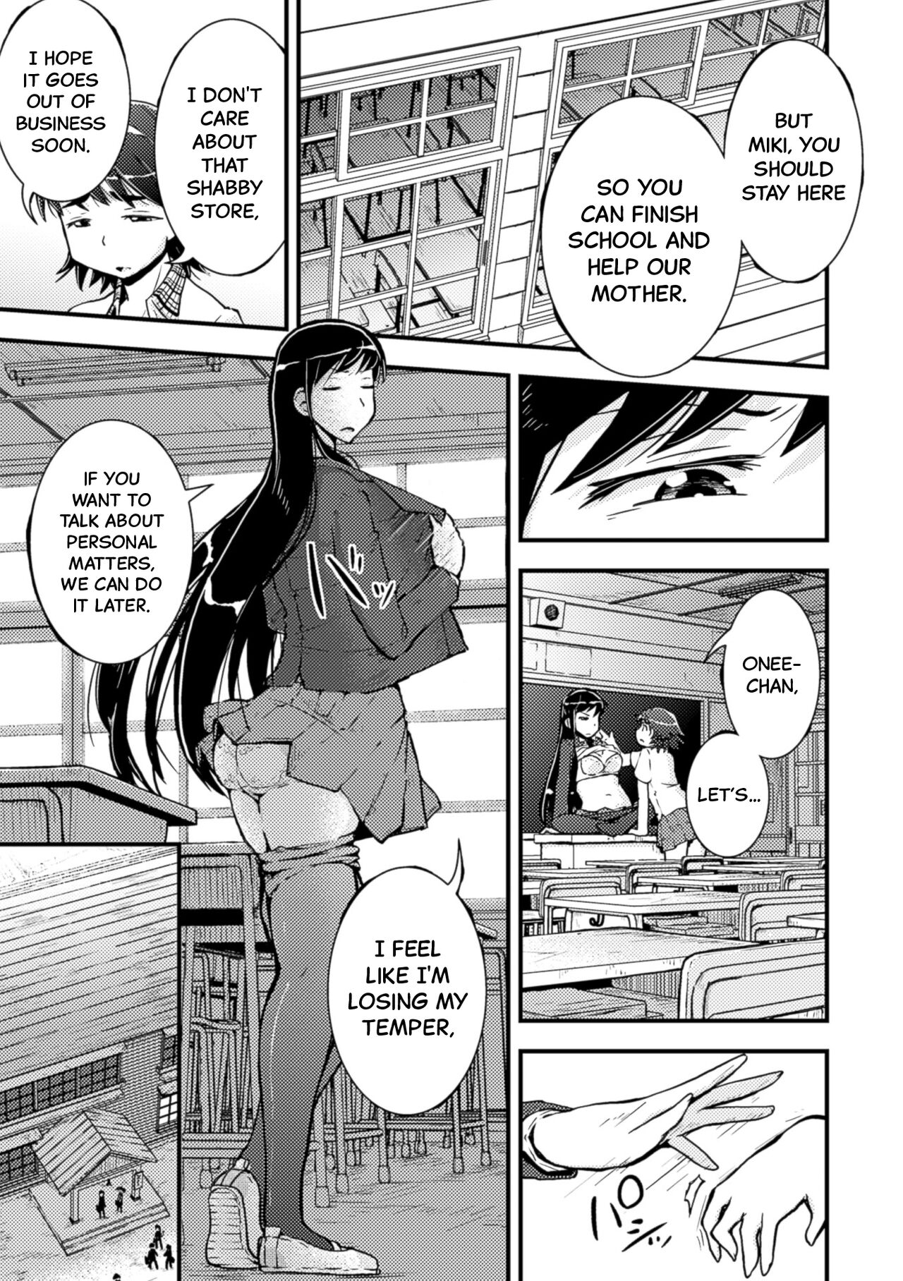 Amayuri no Tane to Yamamoto Shimai page 3