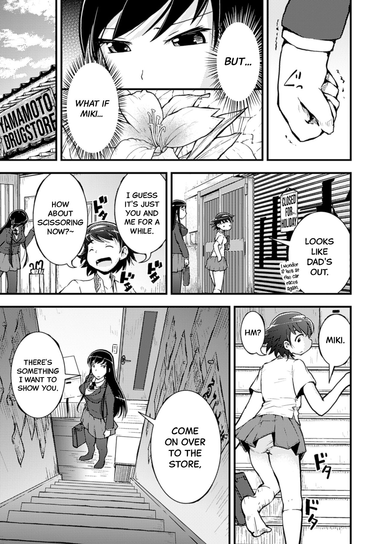 Amayuri no Tane to Yamamoto Shimai page 7