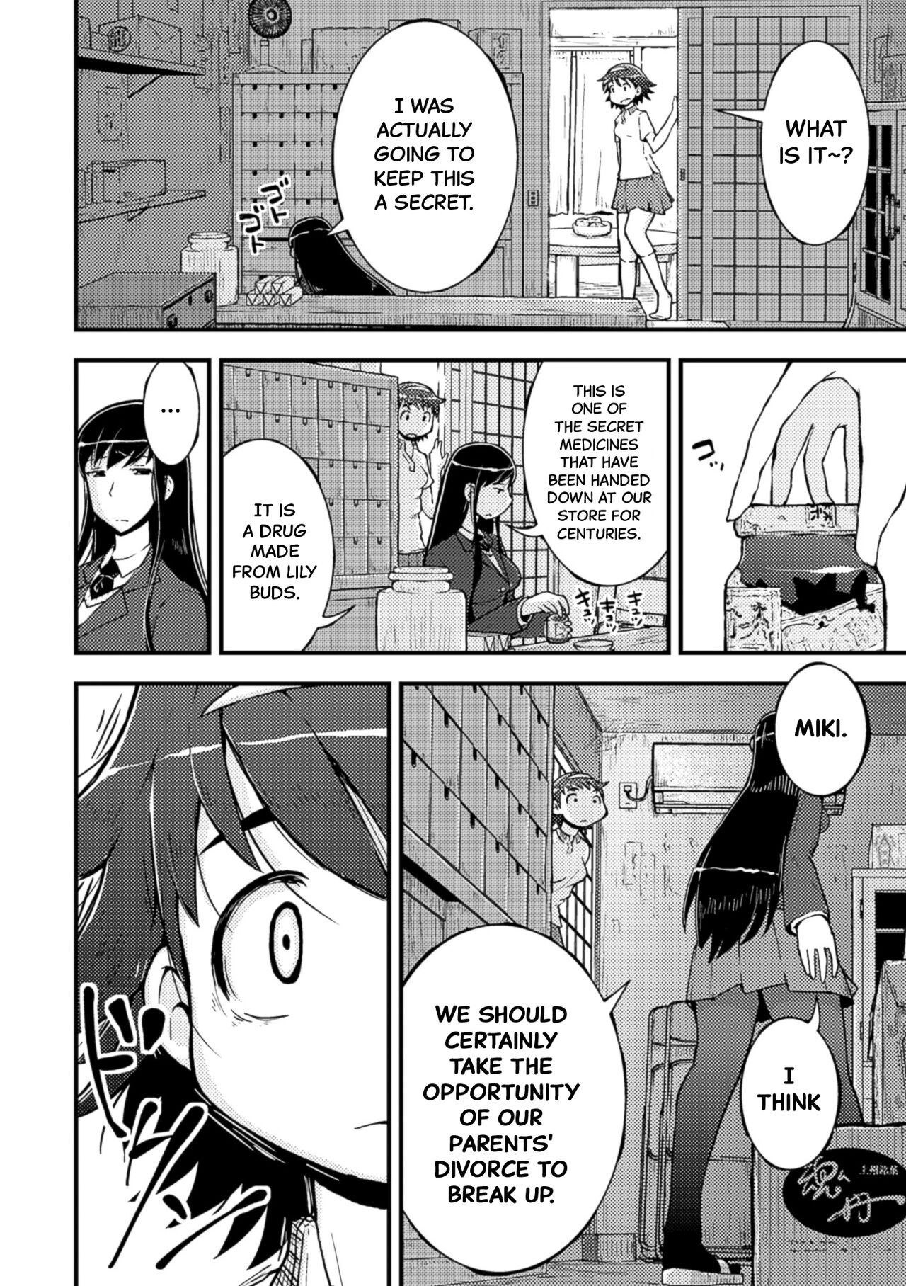 Amayuri no Tane to Yamamoto Shimai page 8