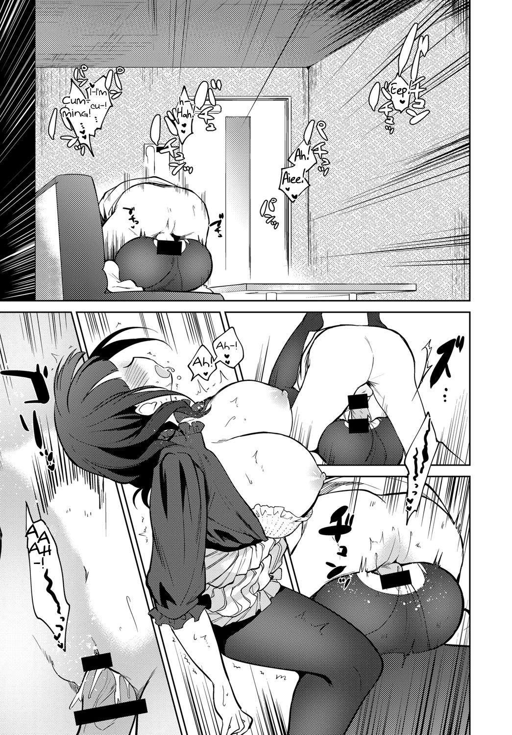 Ambivalent page 17