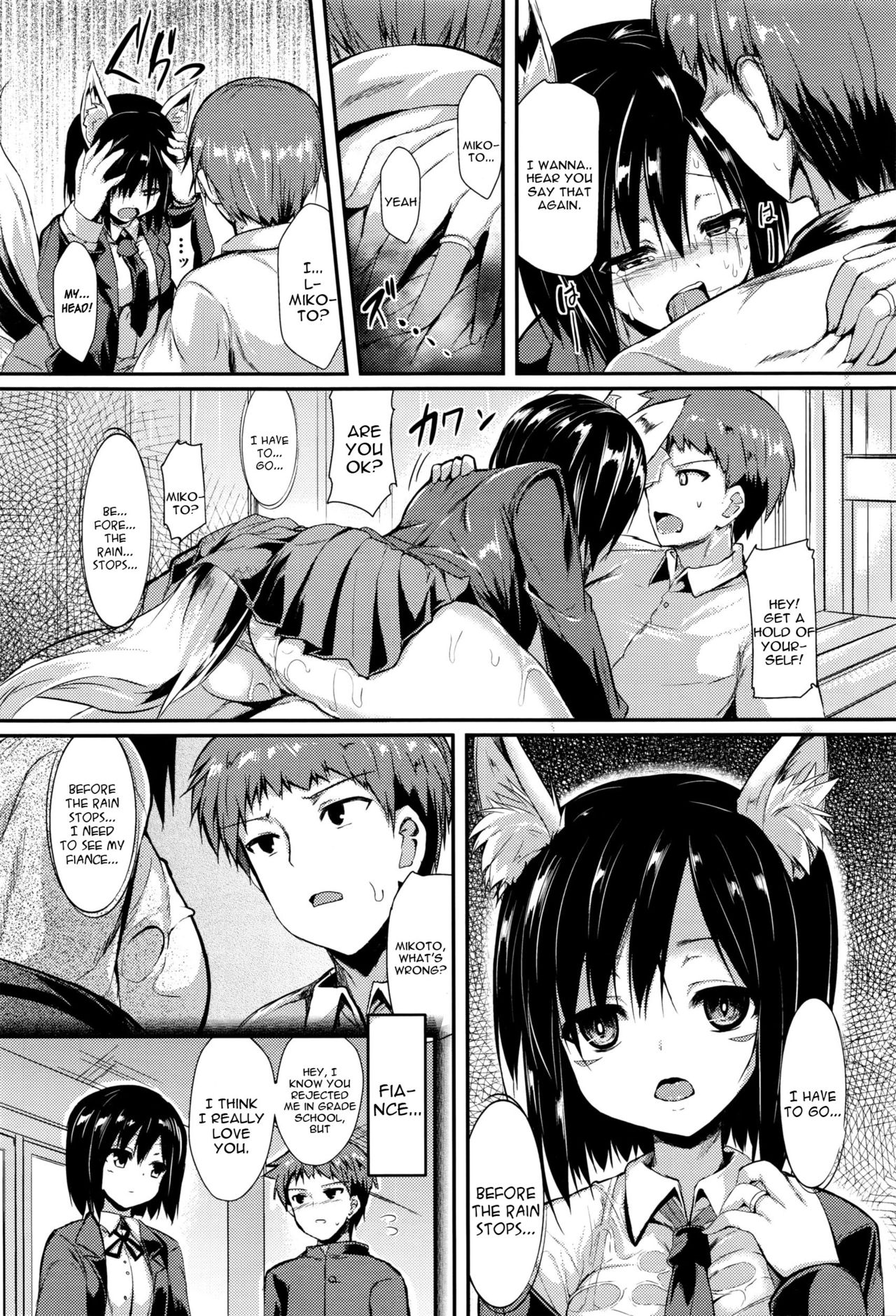 Ame ni Yadorite page 12