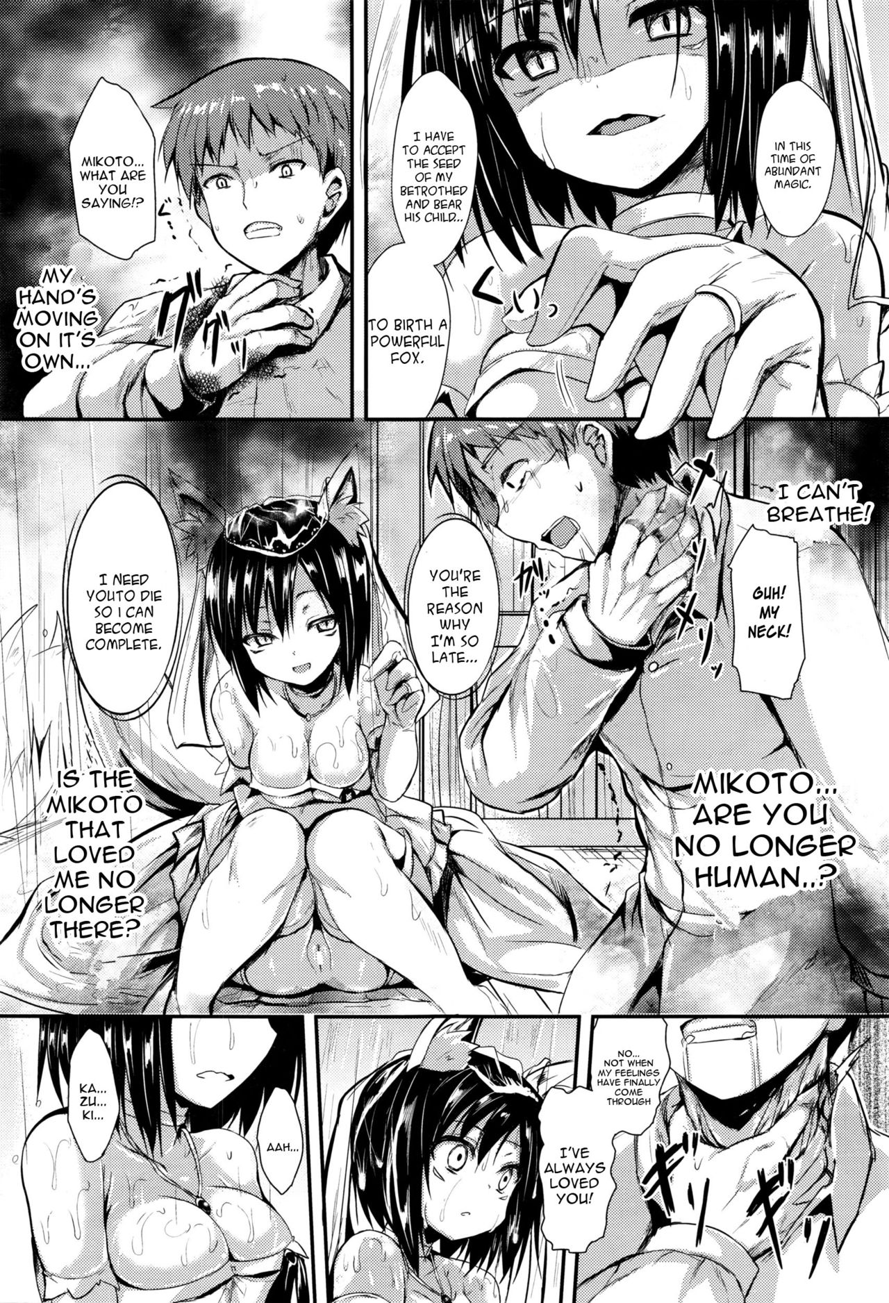Ame ni Yadorite page 15