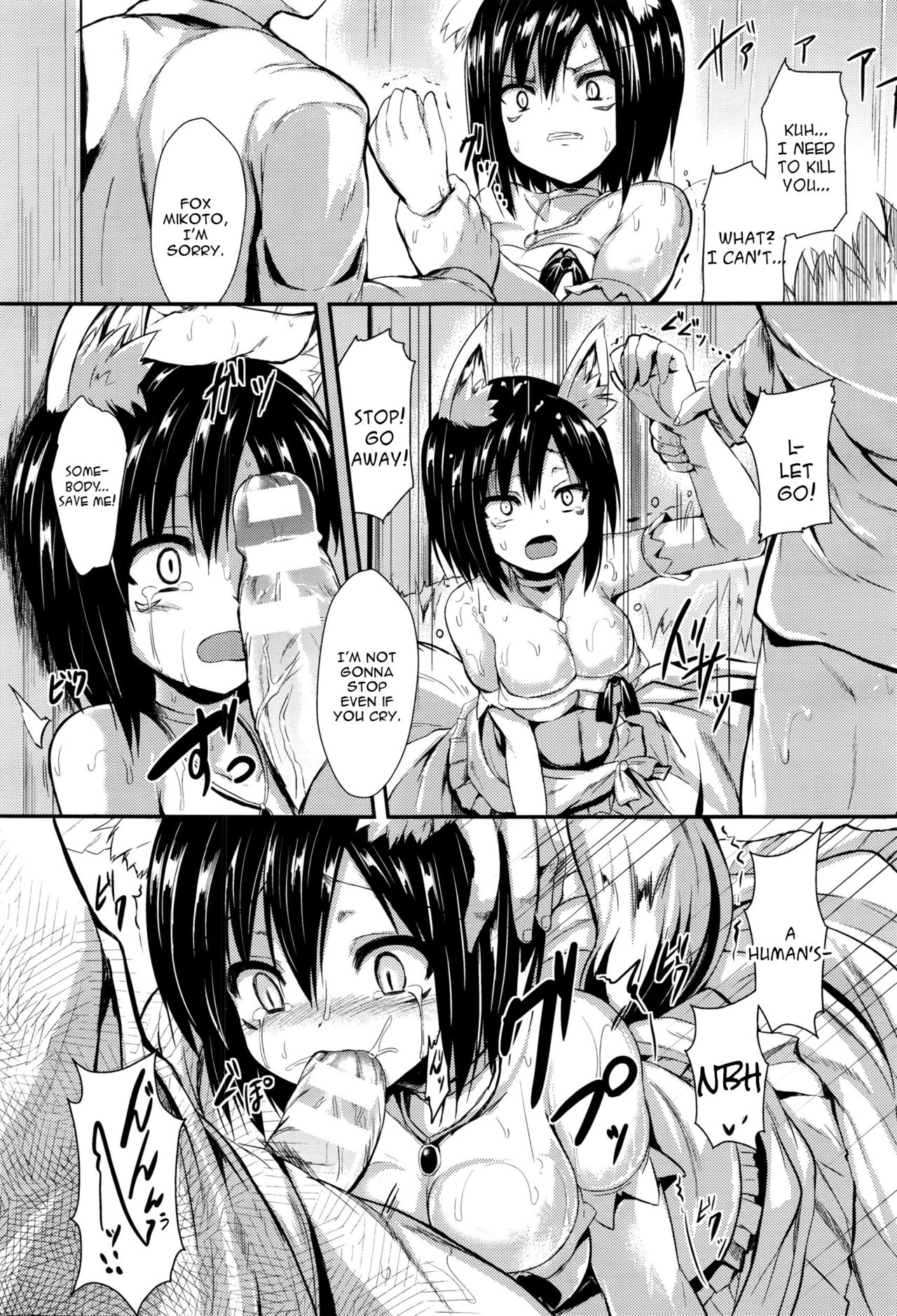 Ame ni Yadorite page 17