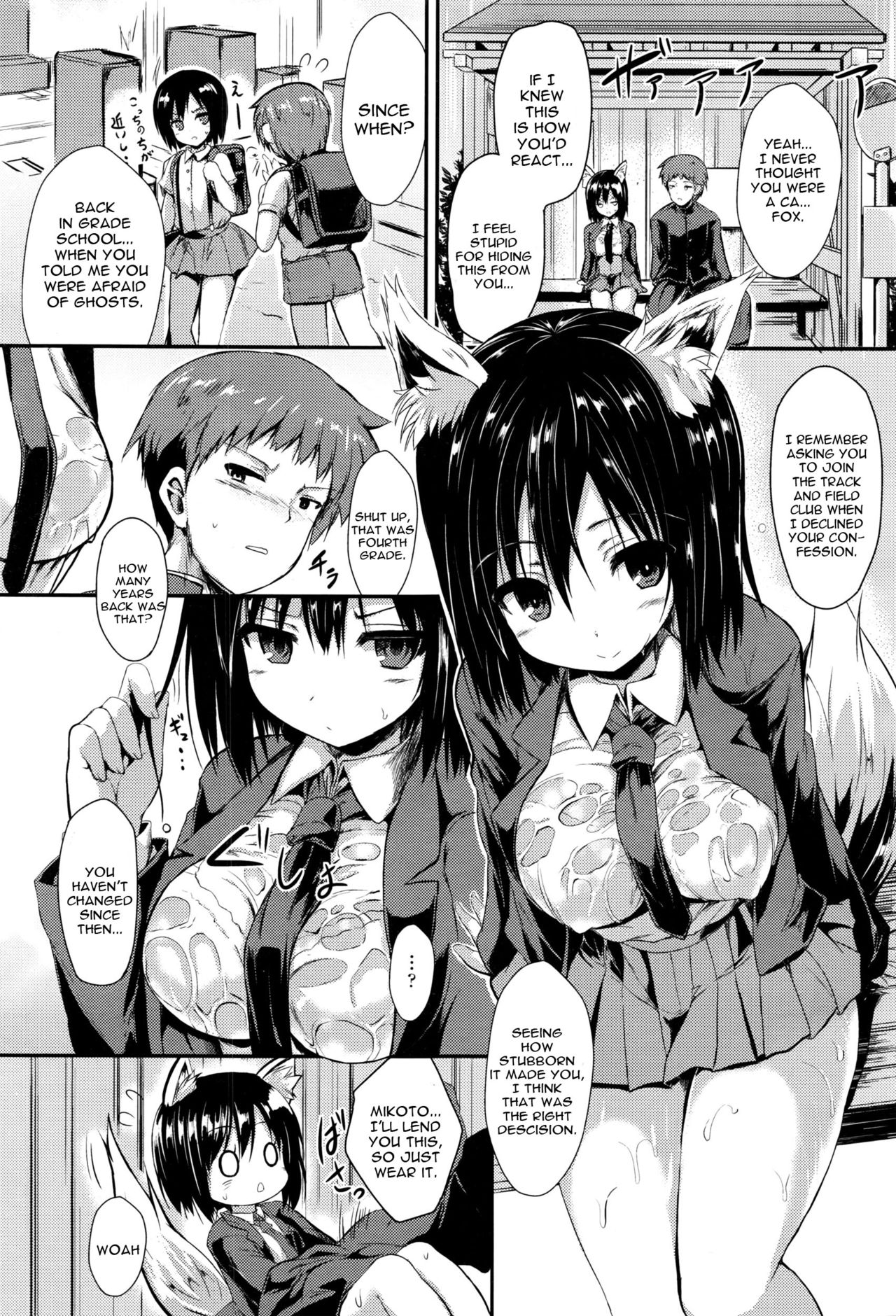 Ame ni Yadorite page 3