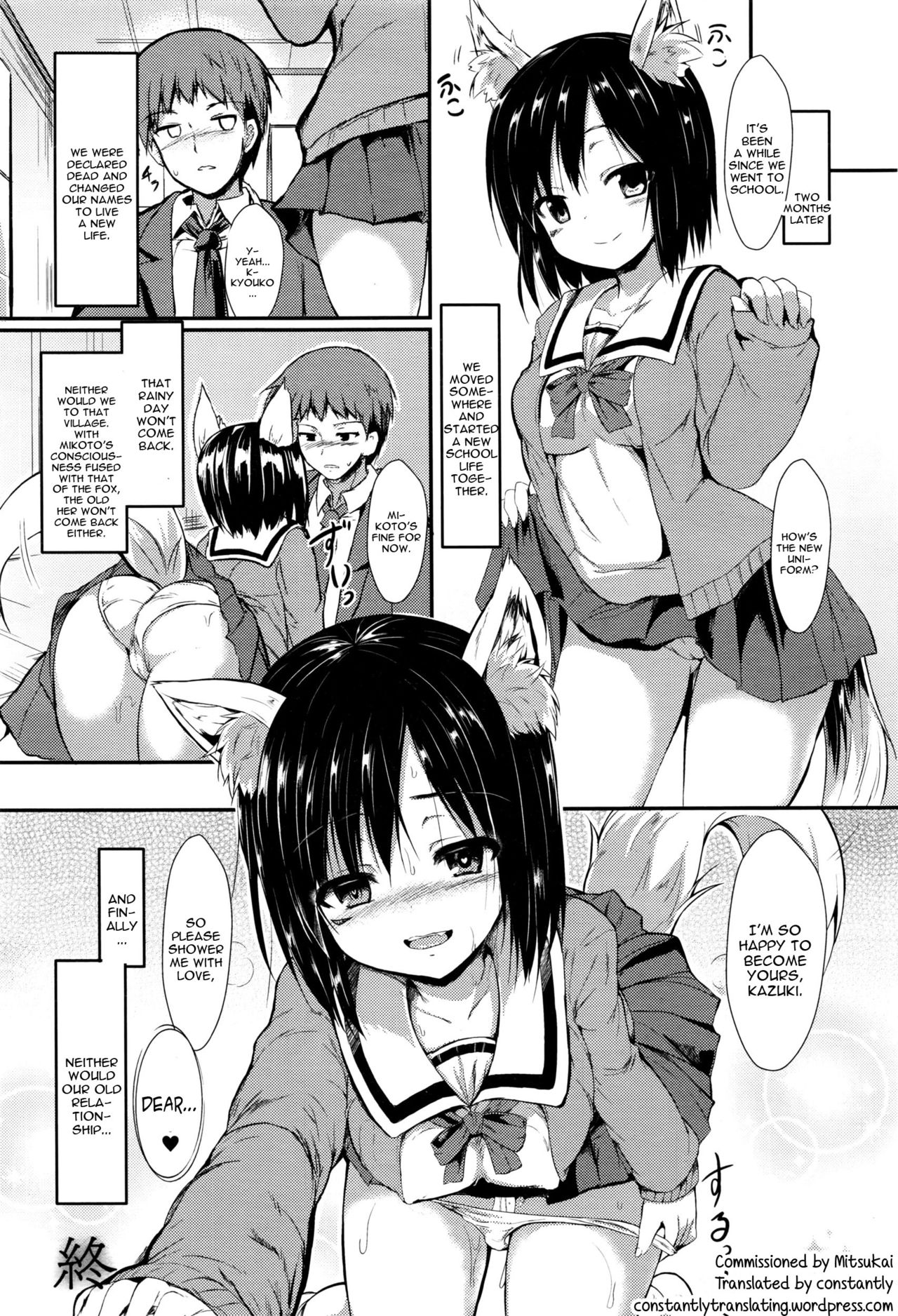 Ame ni Yadorite page 30