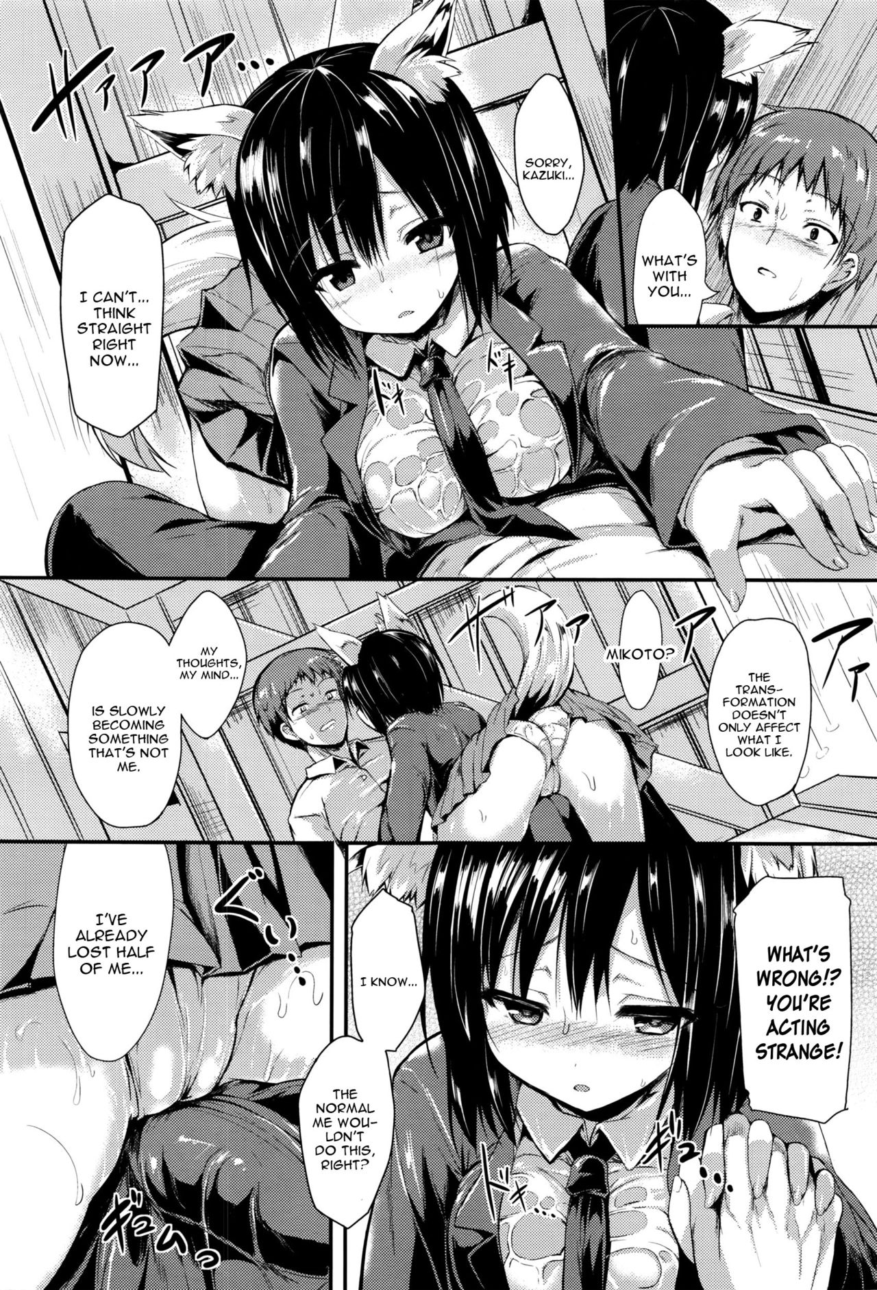 Ame ni Yadorite page 5
