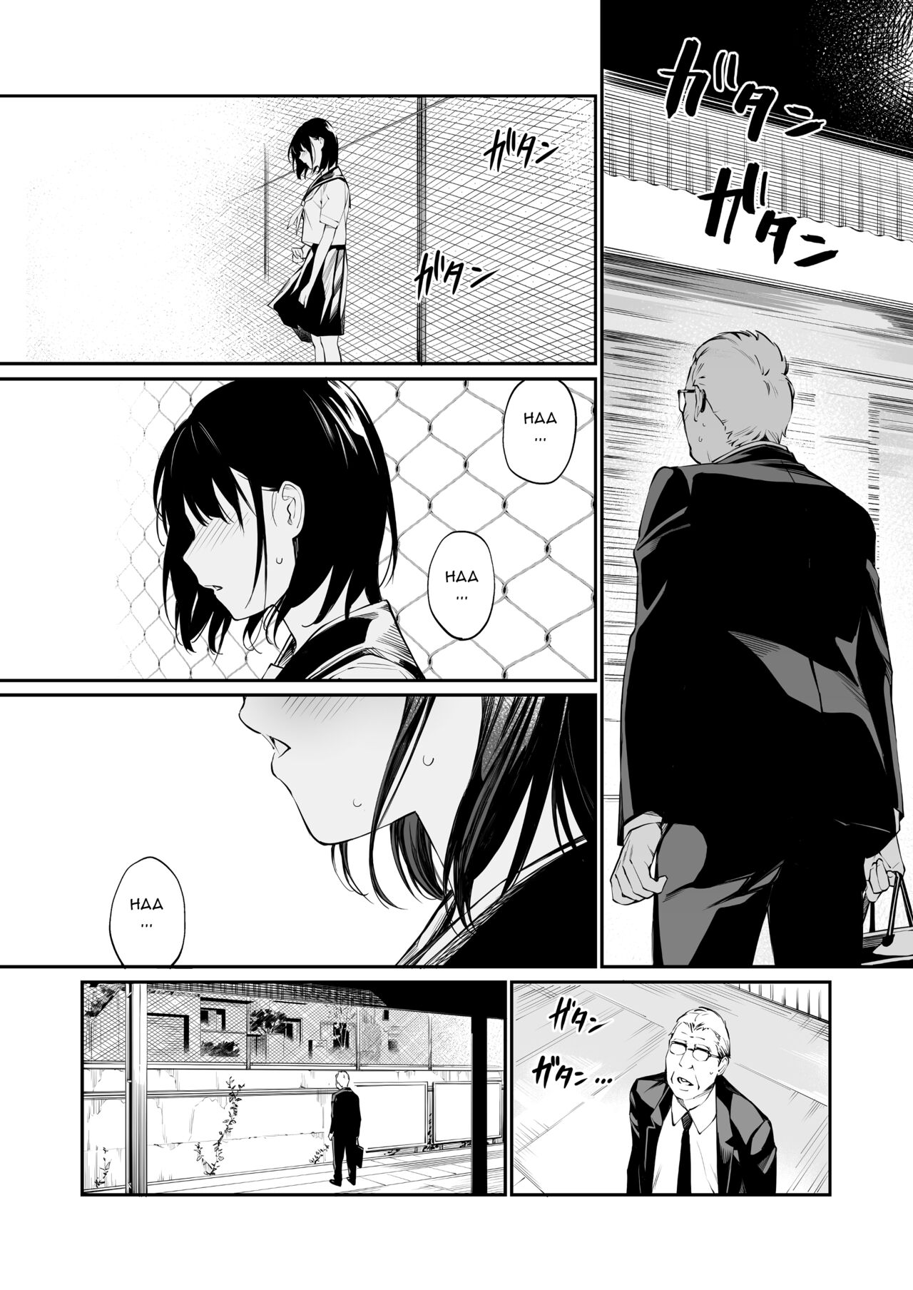 Ame no Hi wa, Honnori Chikubi page 20
