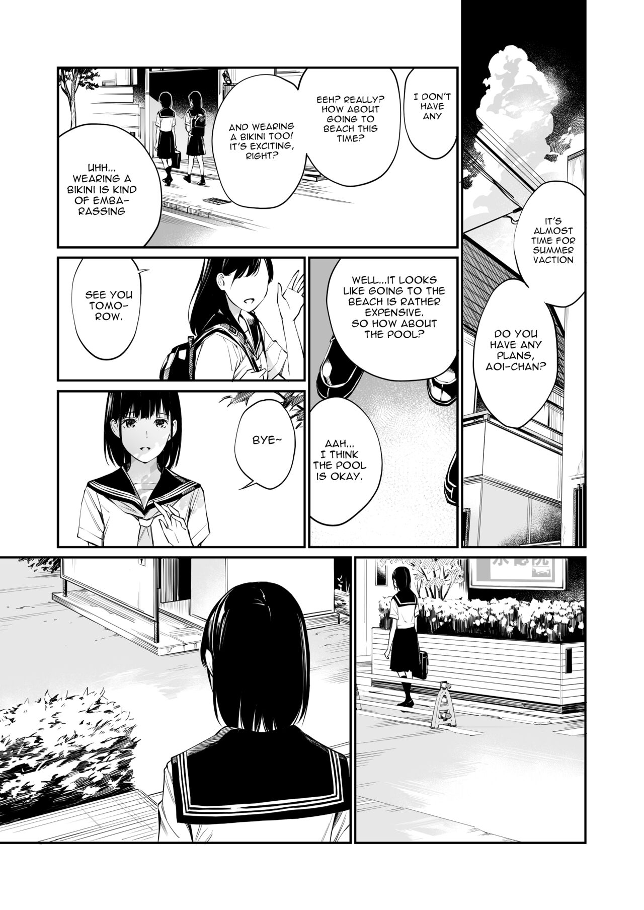 Ame no Hi wa, Honnori Chikubi page 22