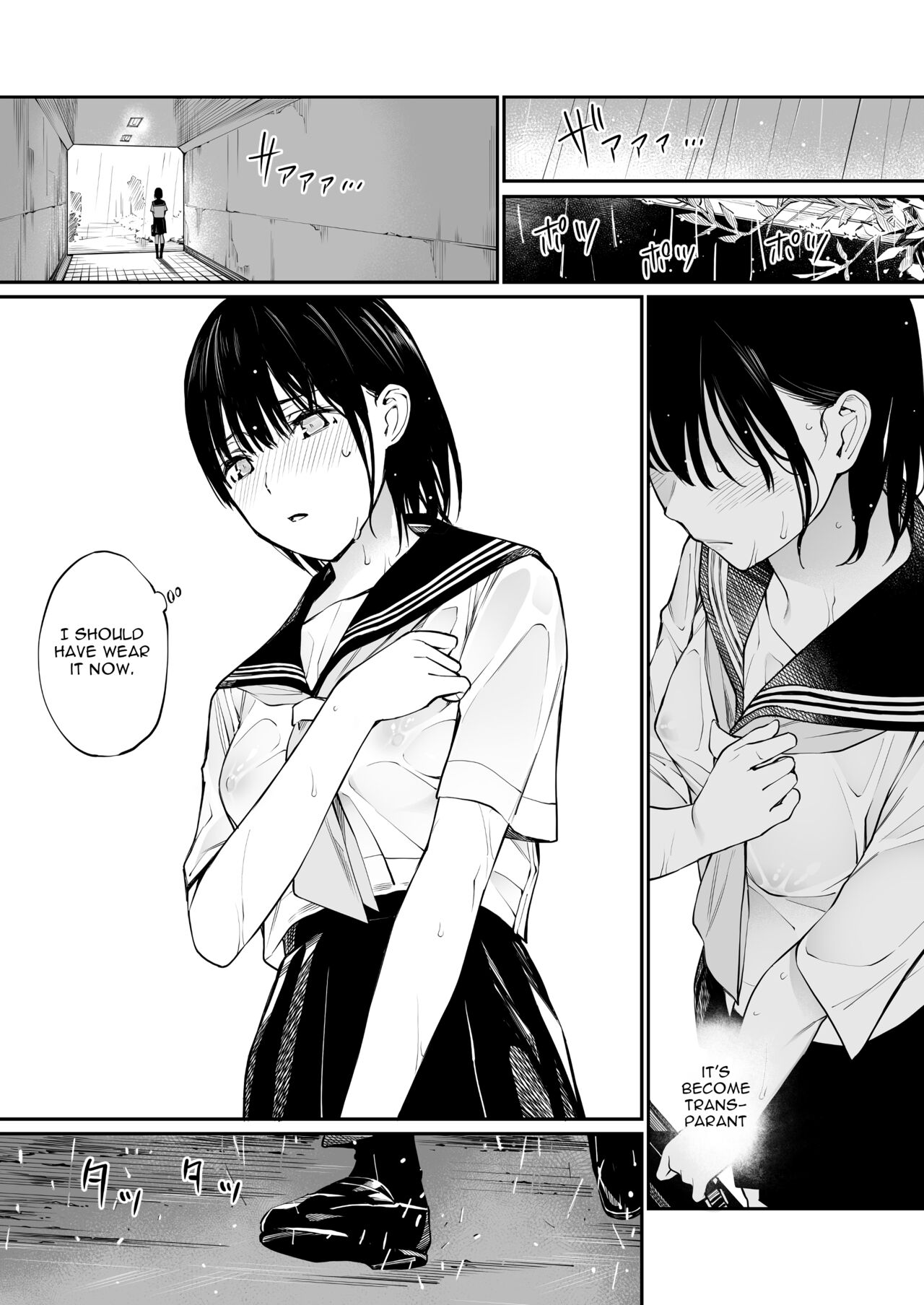 Ame no Hi wa, Honnori Chikubi page 25