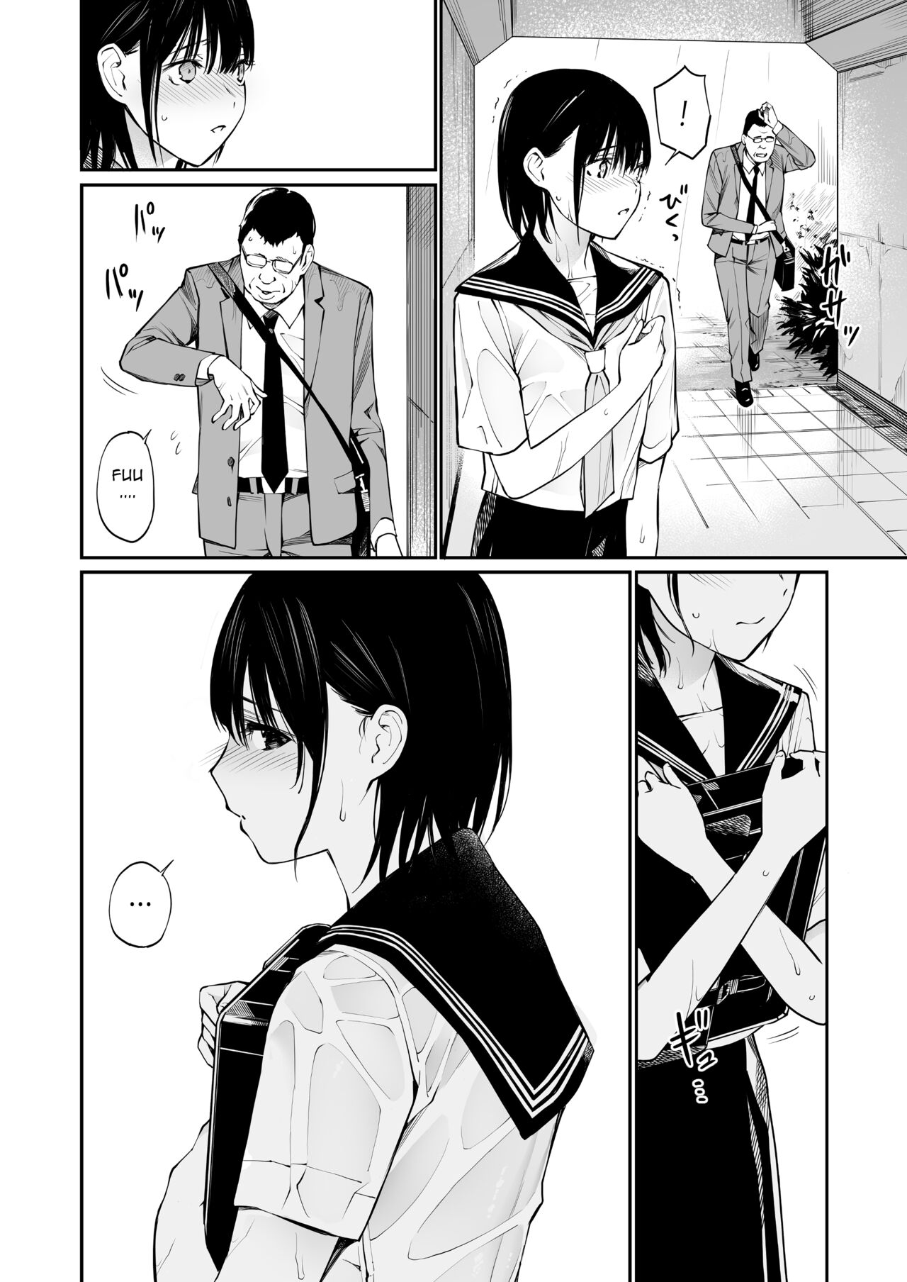 Ame no Hi wa, Honnori Chikubi page 26
