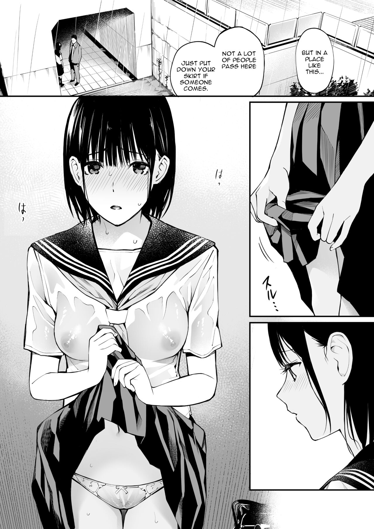 Ame no Hi wa, Honnori Chikubi page 33