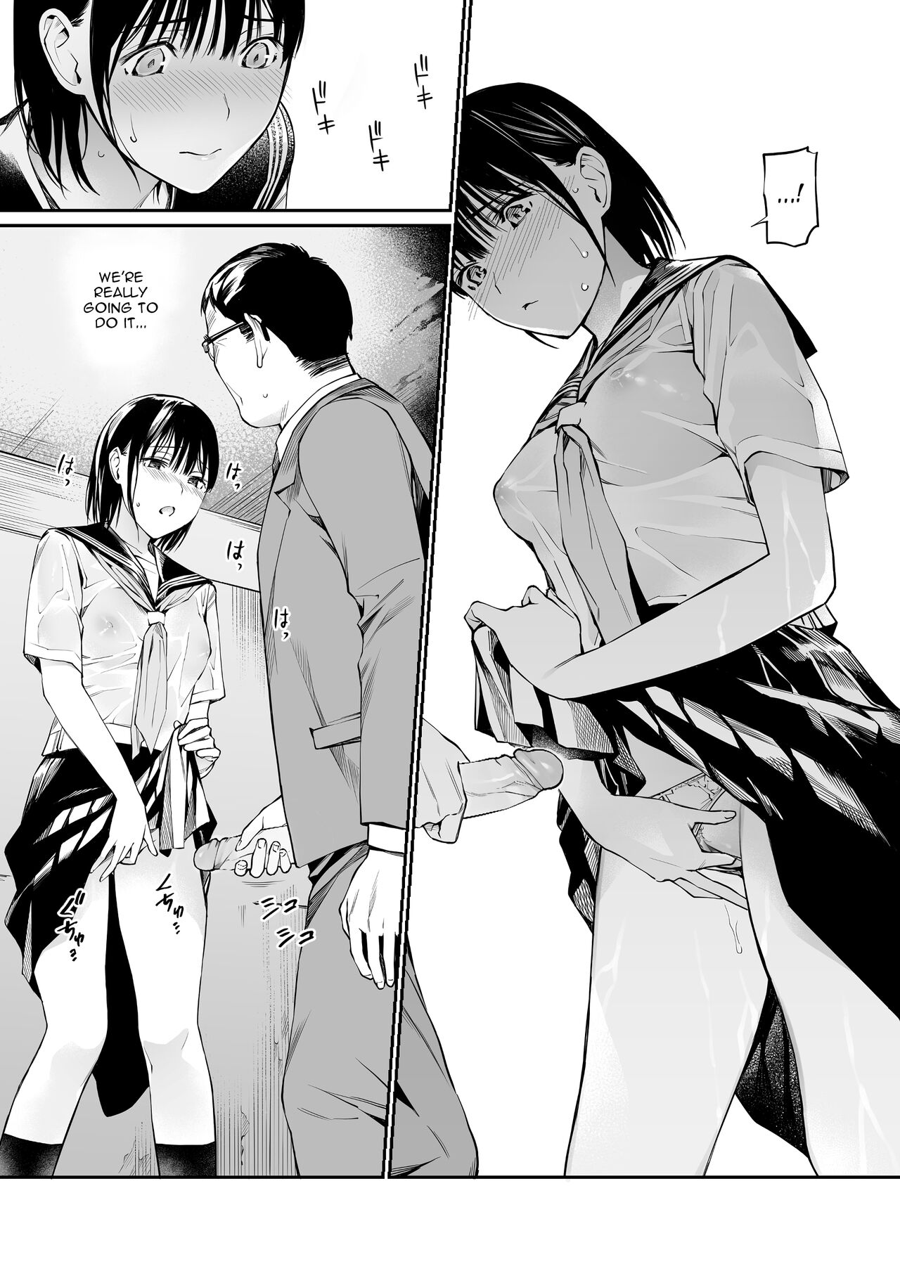 Ame no Hi wa, Honnori Chikubi page 36