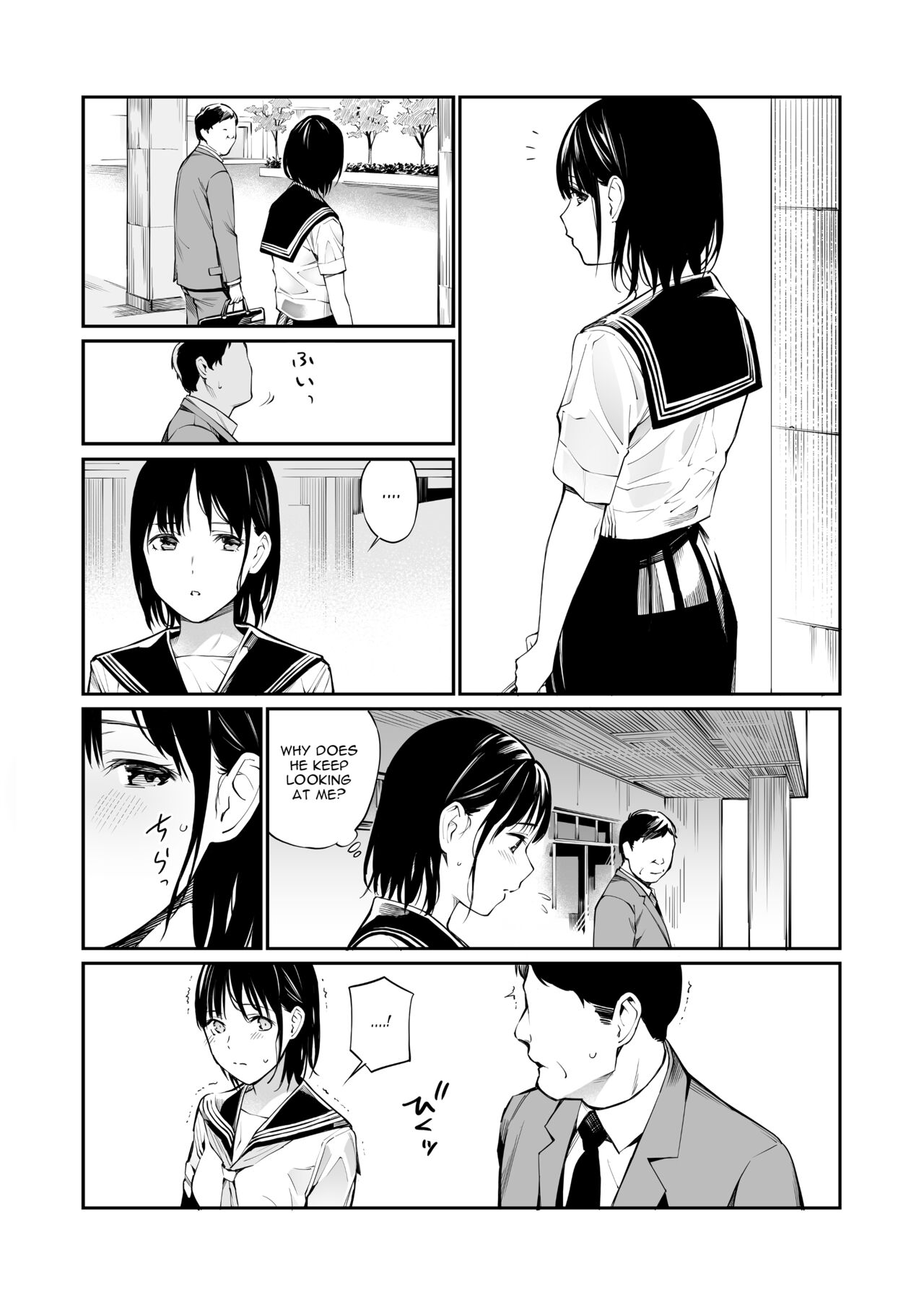 Ame no Hi wa, Honnori Chikubi page 5