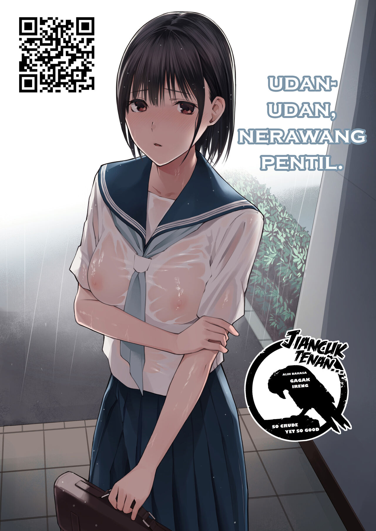 Ame no Hi wa, Honnori Chikubi page 76