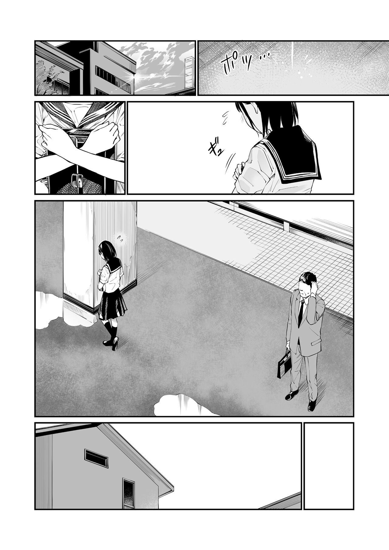 Ame no Hi wa, Honnori Chikubi page 8