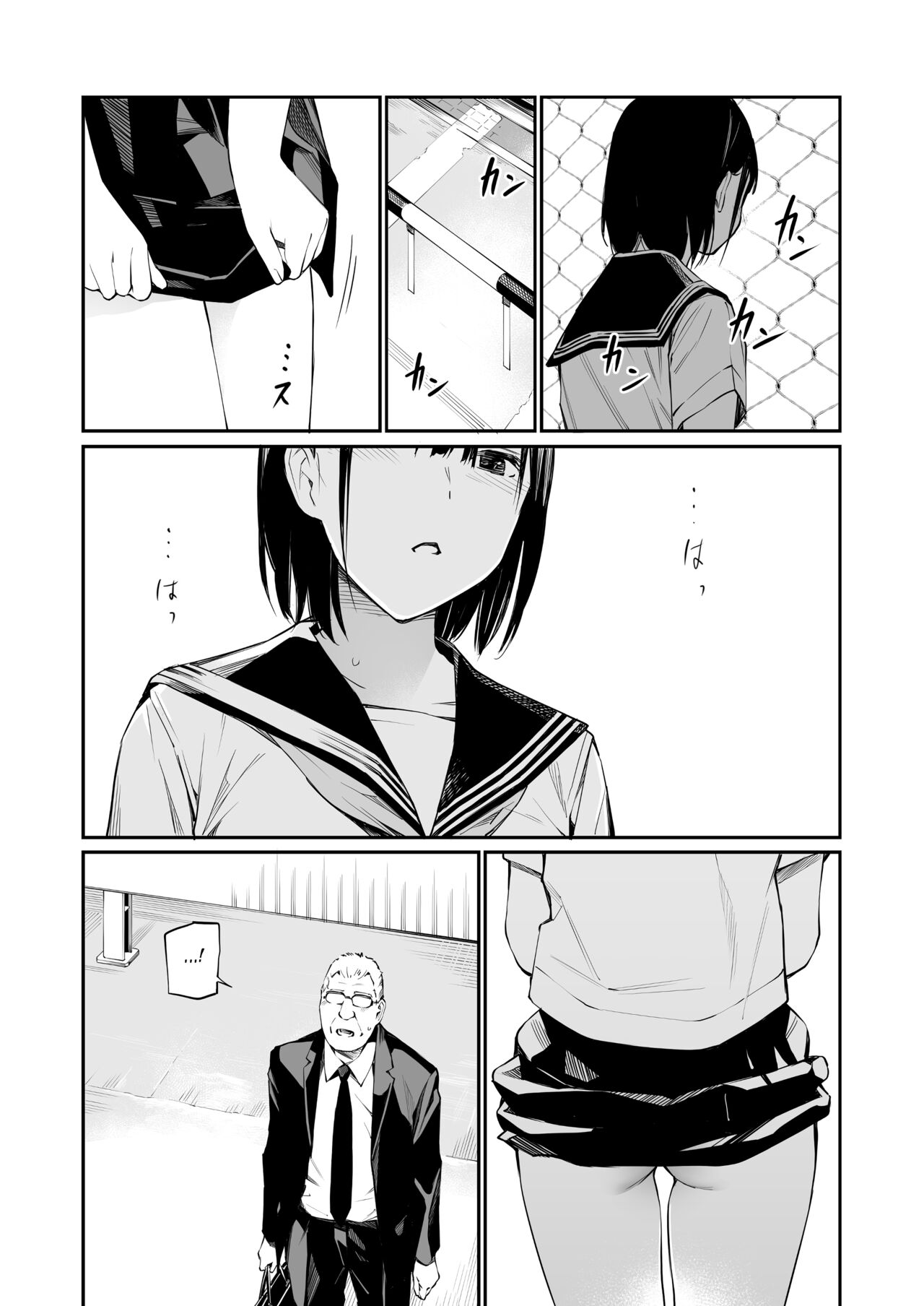Ame no Hi wa, Honnori Chikubi page 18