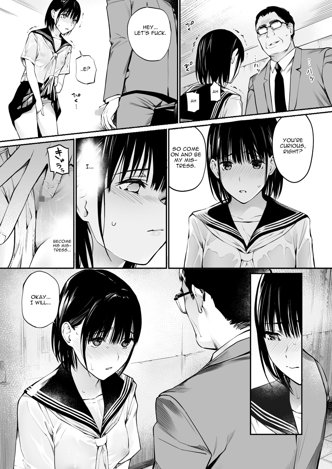 Ame no Hi wa, Honnori Chikubi page 37
