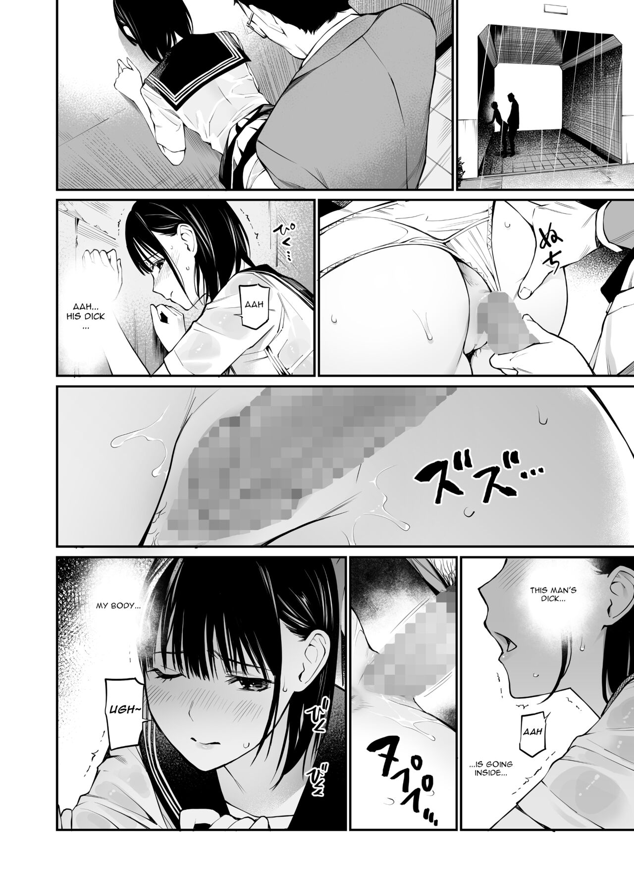 Ame no Hi wa, Honnori Chikubi page 38