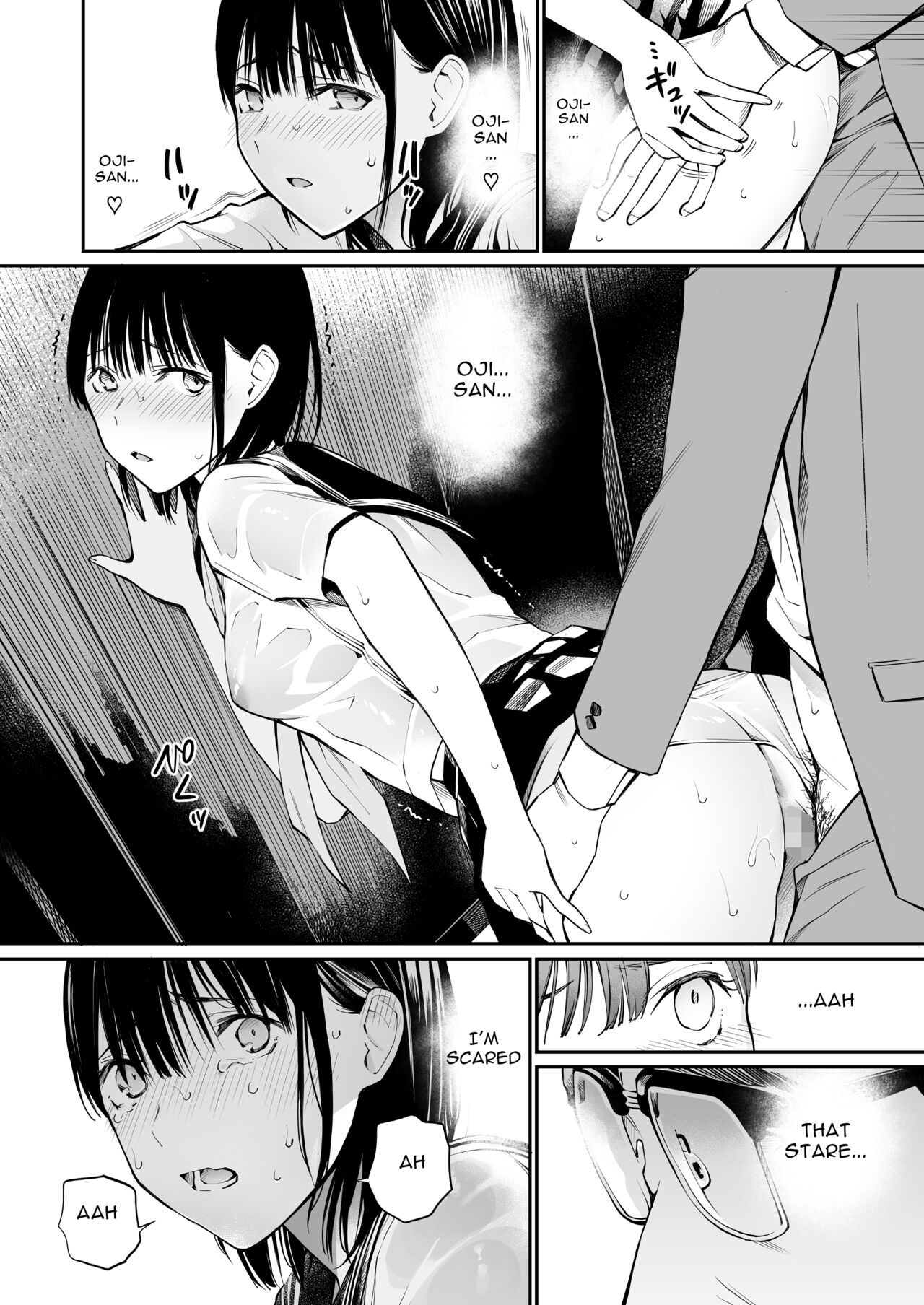 Ame no Hi wa, Honnori Chikubi page 42