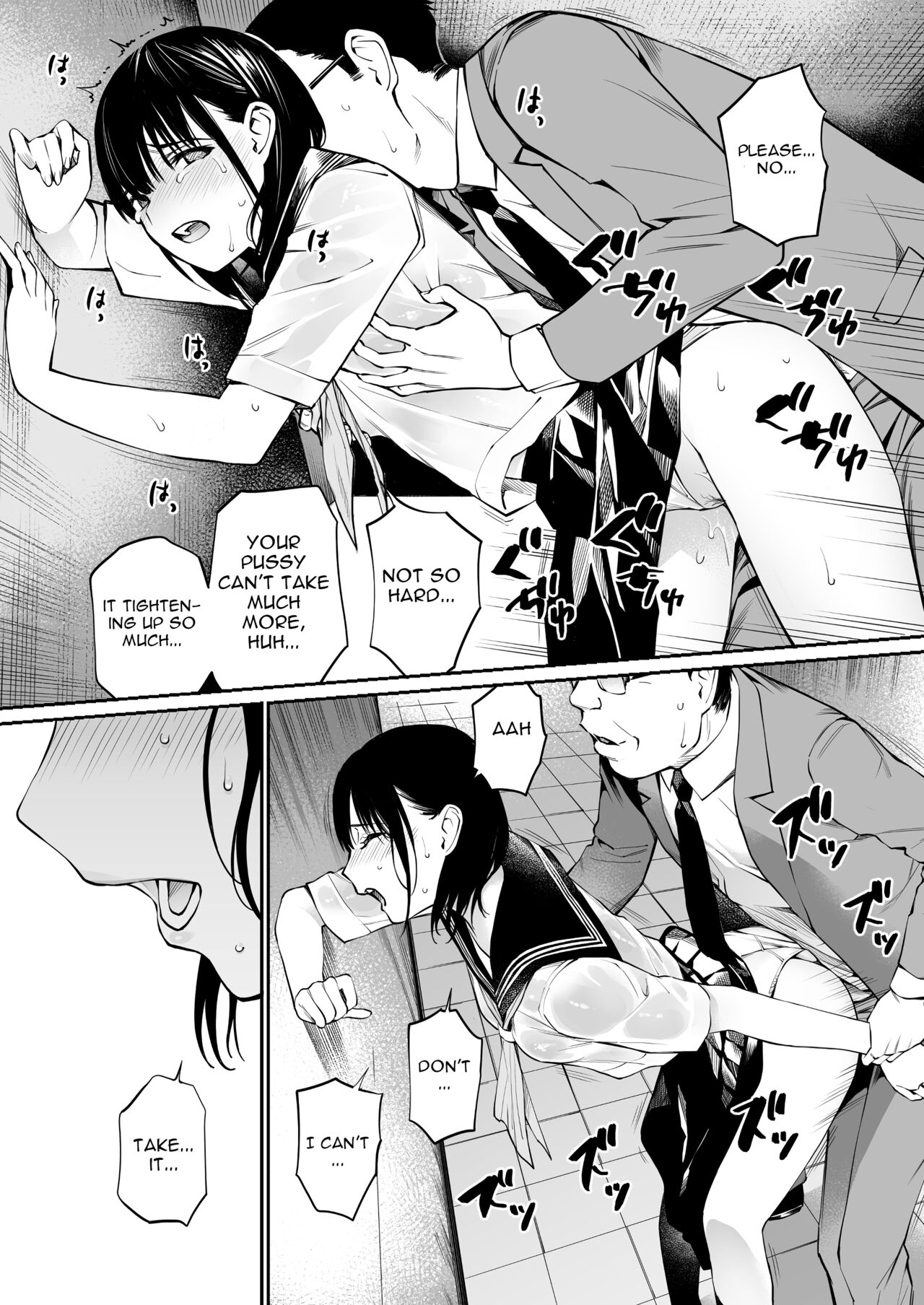 Ame no Hi wa, Honnori Chikubi page 44