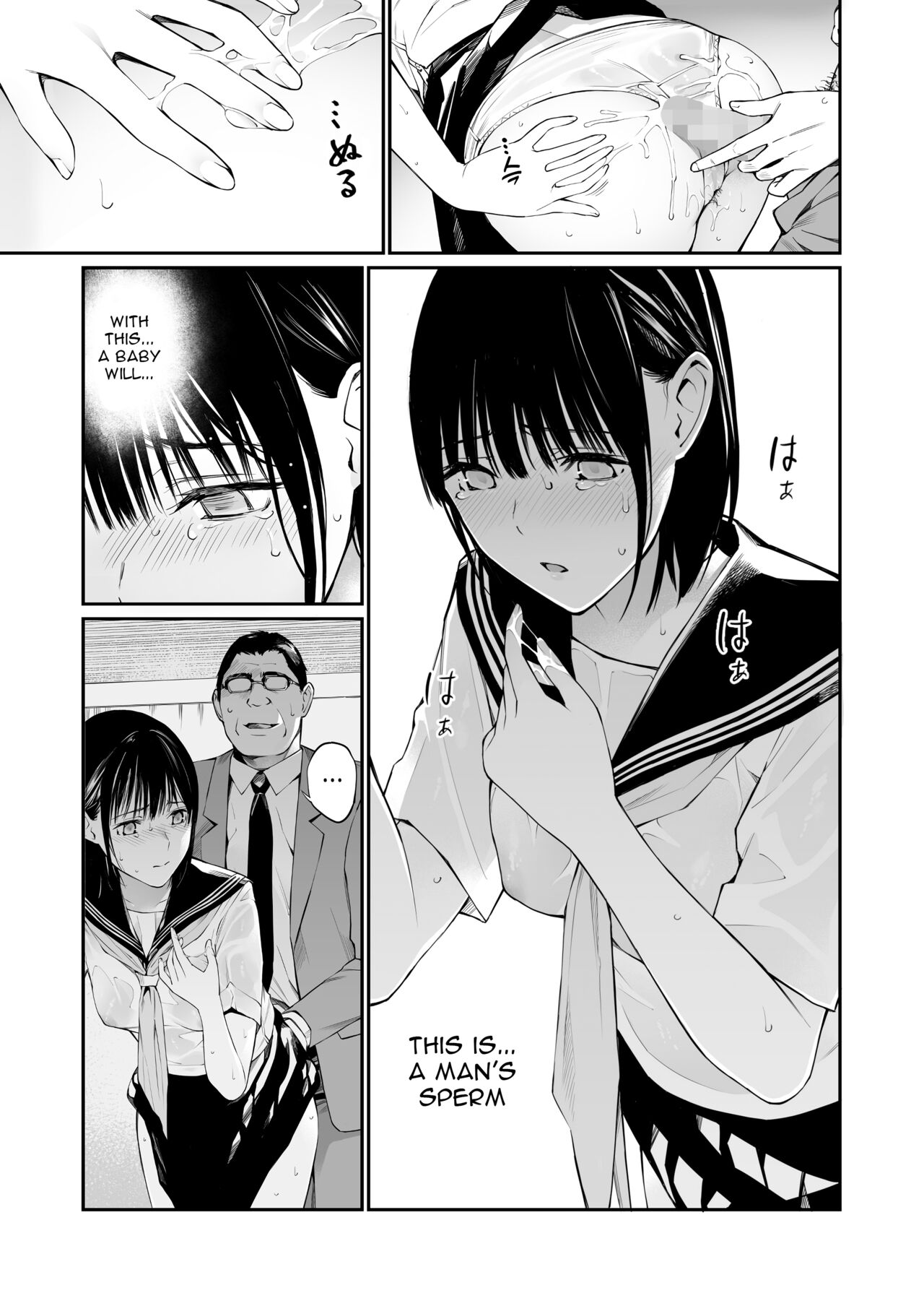 Ame no Hi wa, Honnori Chikubi page 47