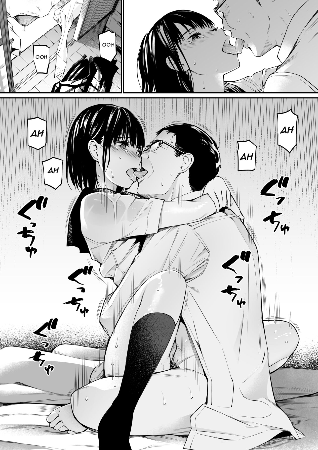 Ame no Hi wa, Honnori Chikubi page 49