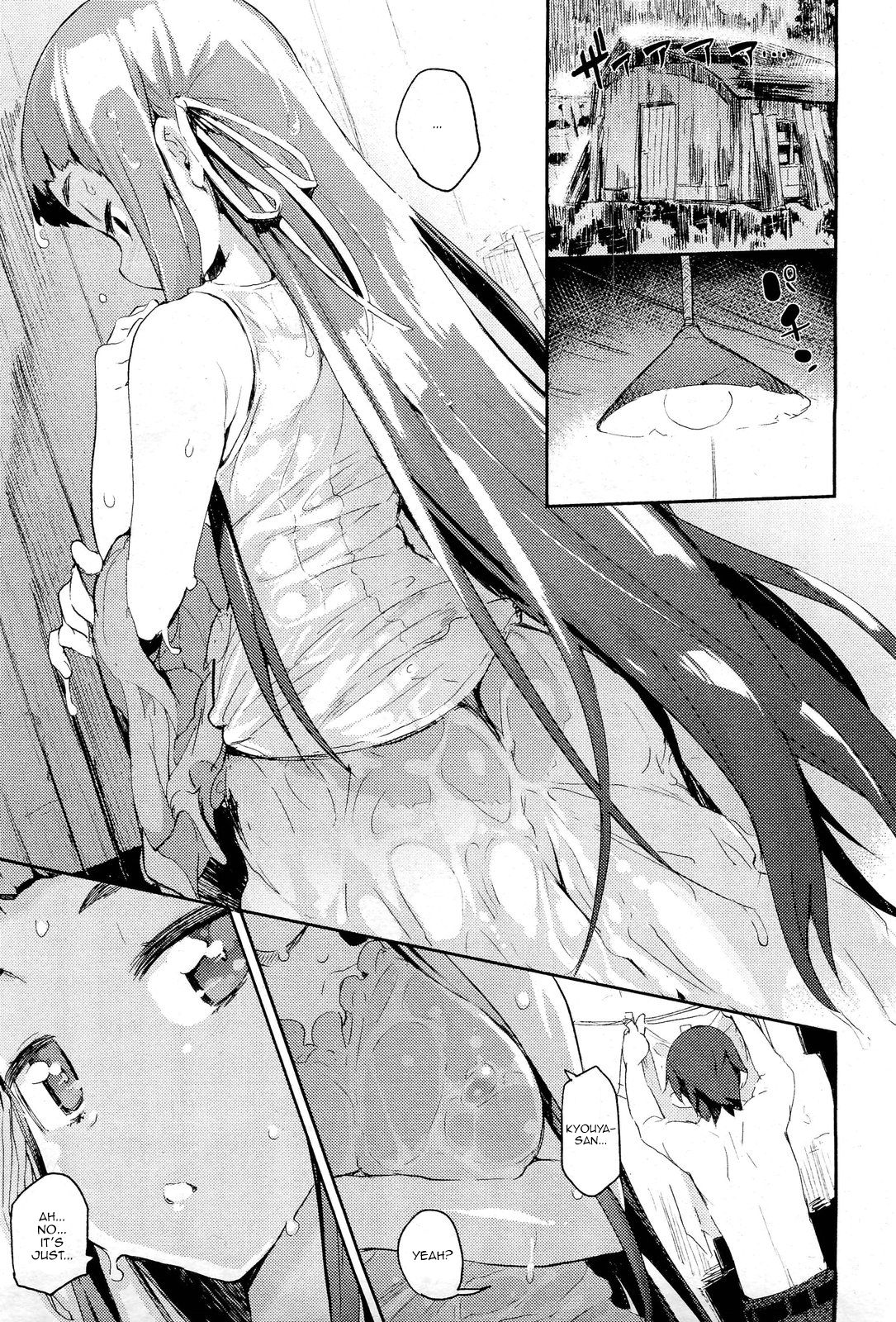 amenochi sizuku (COMIC Aun 2013-01) [English] =TV= page 3