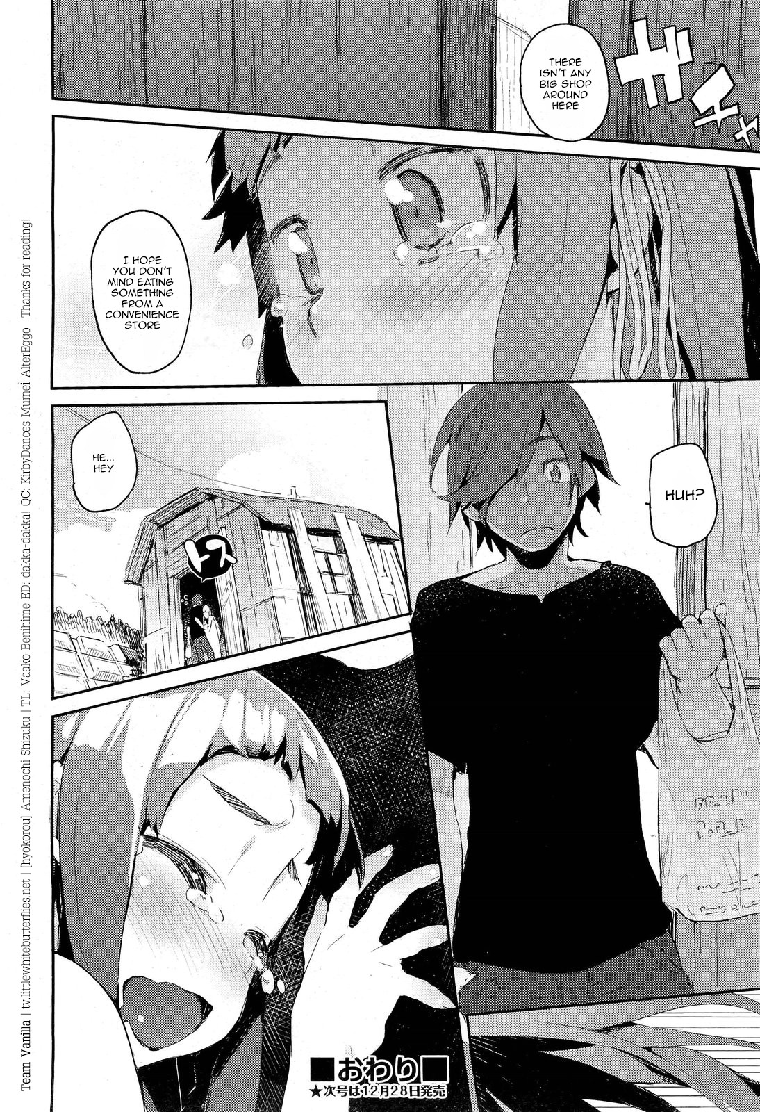 amenochi sizuku (COMIC Aun 2013-01) [English] =TV= page 36