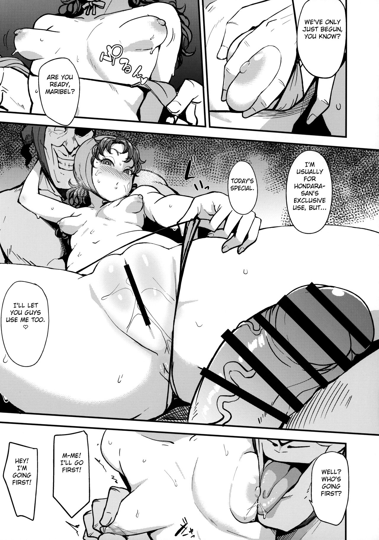 Amimoto no Musume Maribel Saimin Choukyou II page 12