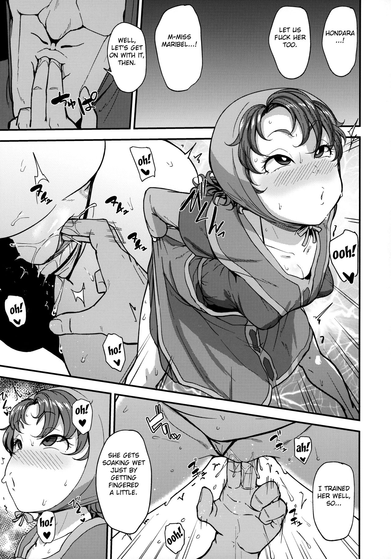 Amimoto no Musume Maribel Saimin Choukyou II page 6