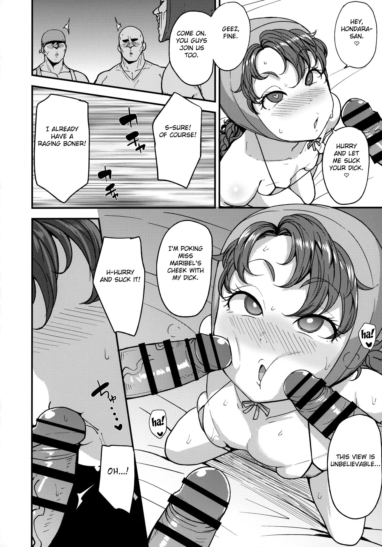 Amimoto no Musume Maribel Saimin Choukyou II page 9