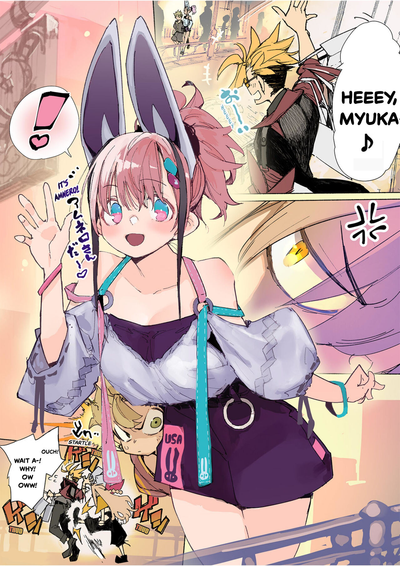 AMNERO Soushuuhen 2 - AMNERO3&4+OMAKE page 108