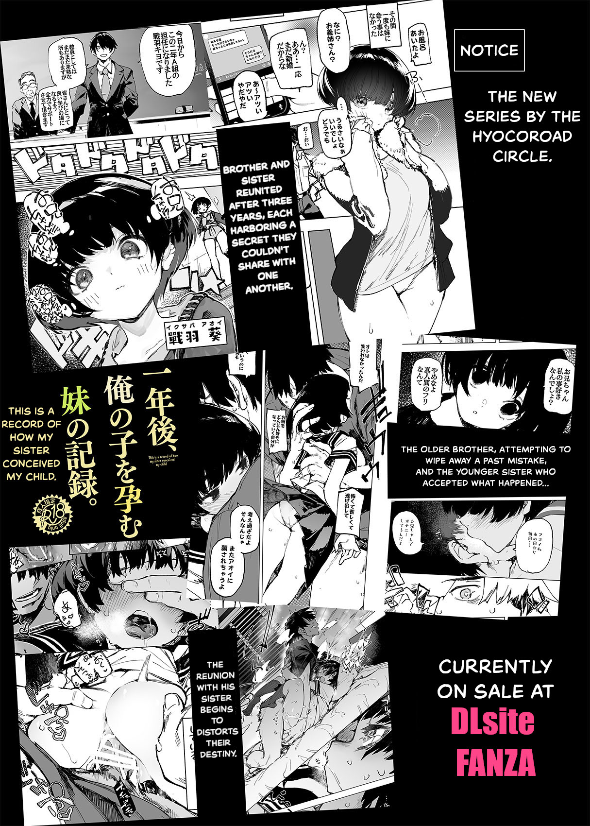 AMNERO Soushuuhen 2 - AMNERO3&4+OMAKE page 123