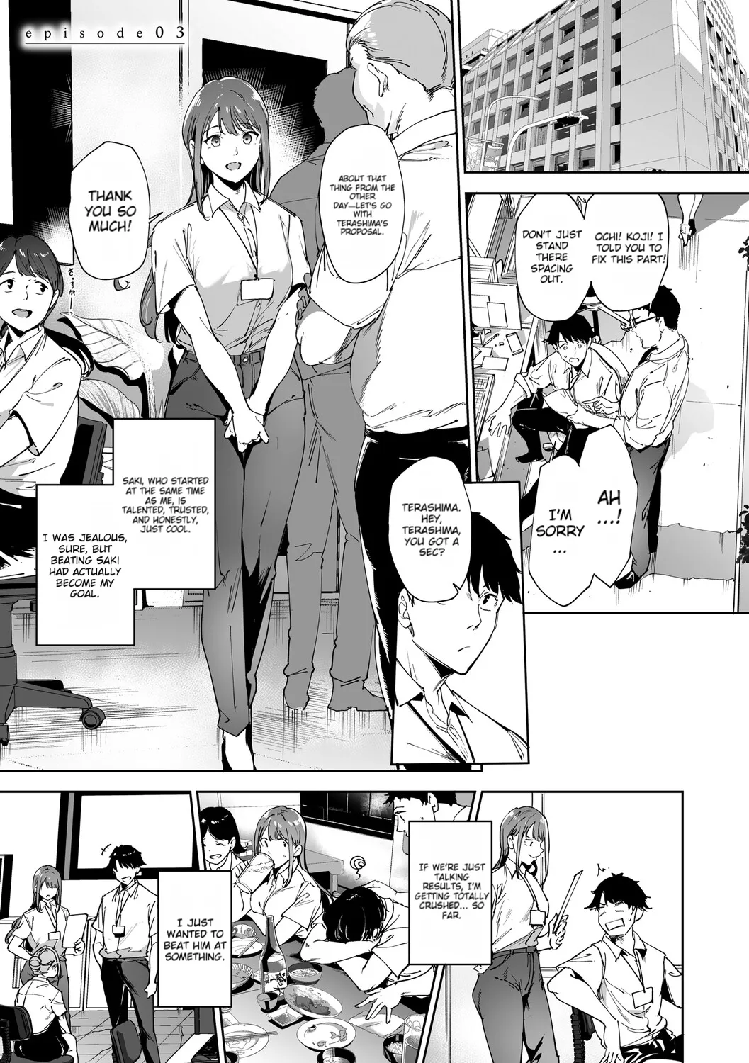 Amoral Island Jou page 114