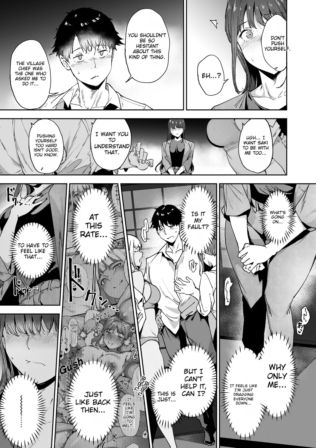 Amoral Island Jou page 124