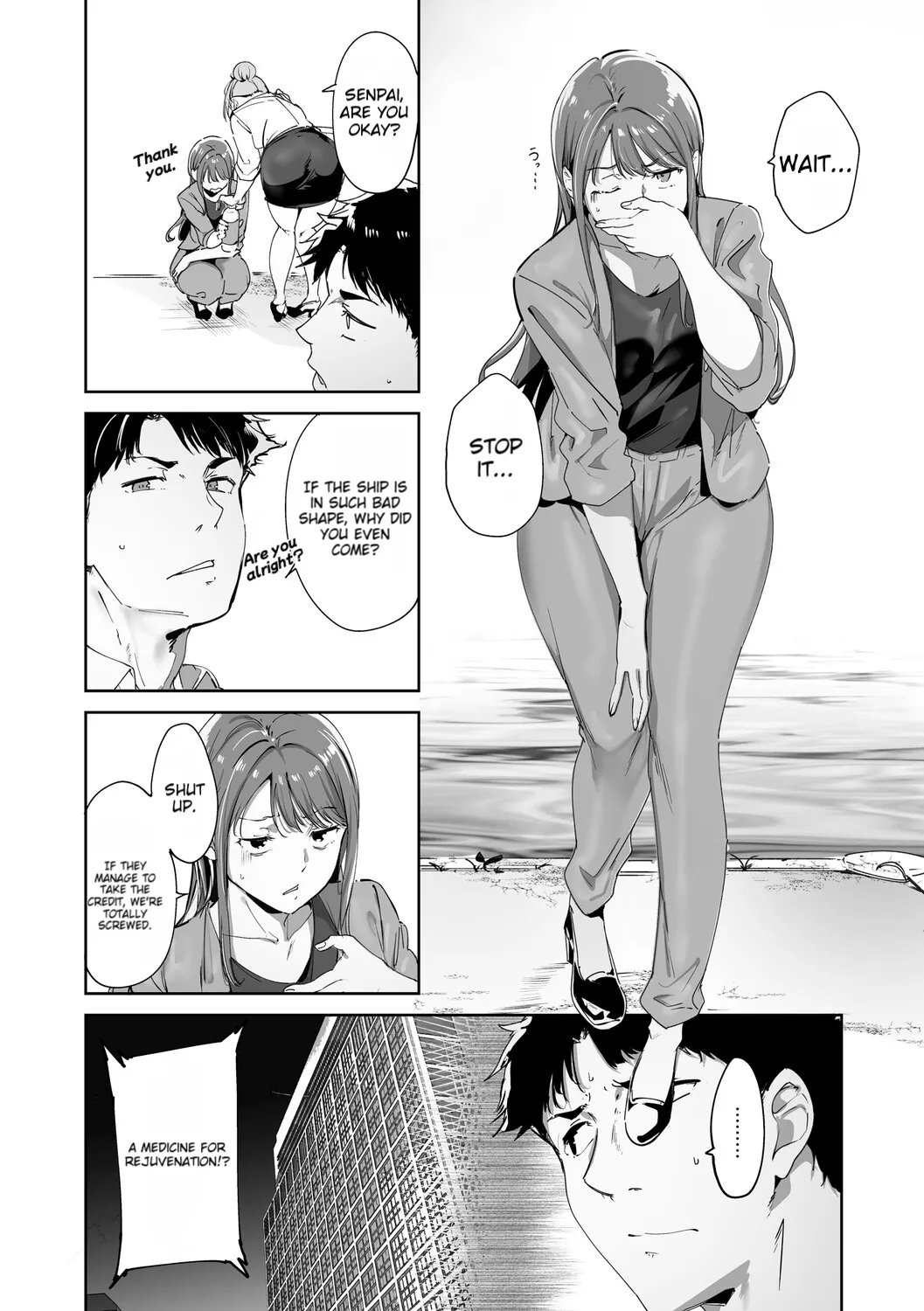 Amoral Island Jou page 17