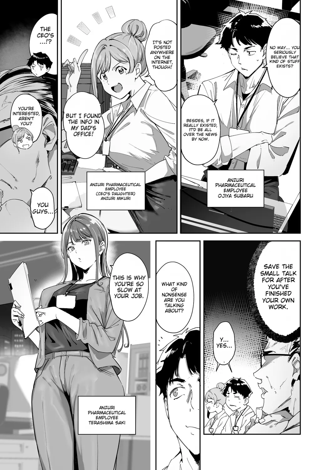 Amoral Island Jou page 18