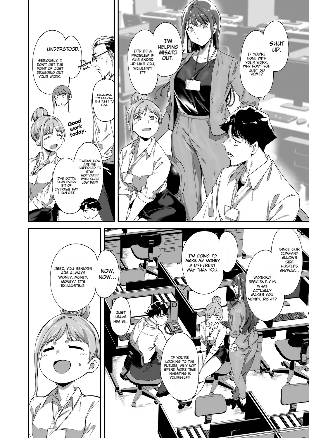 Amoral Island Jou page 19