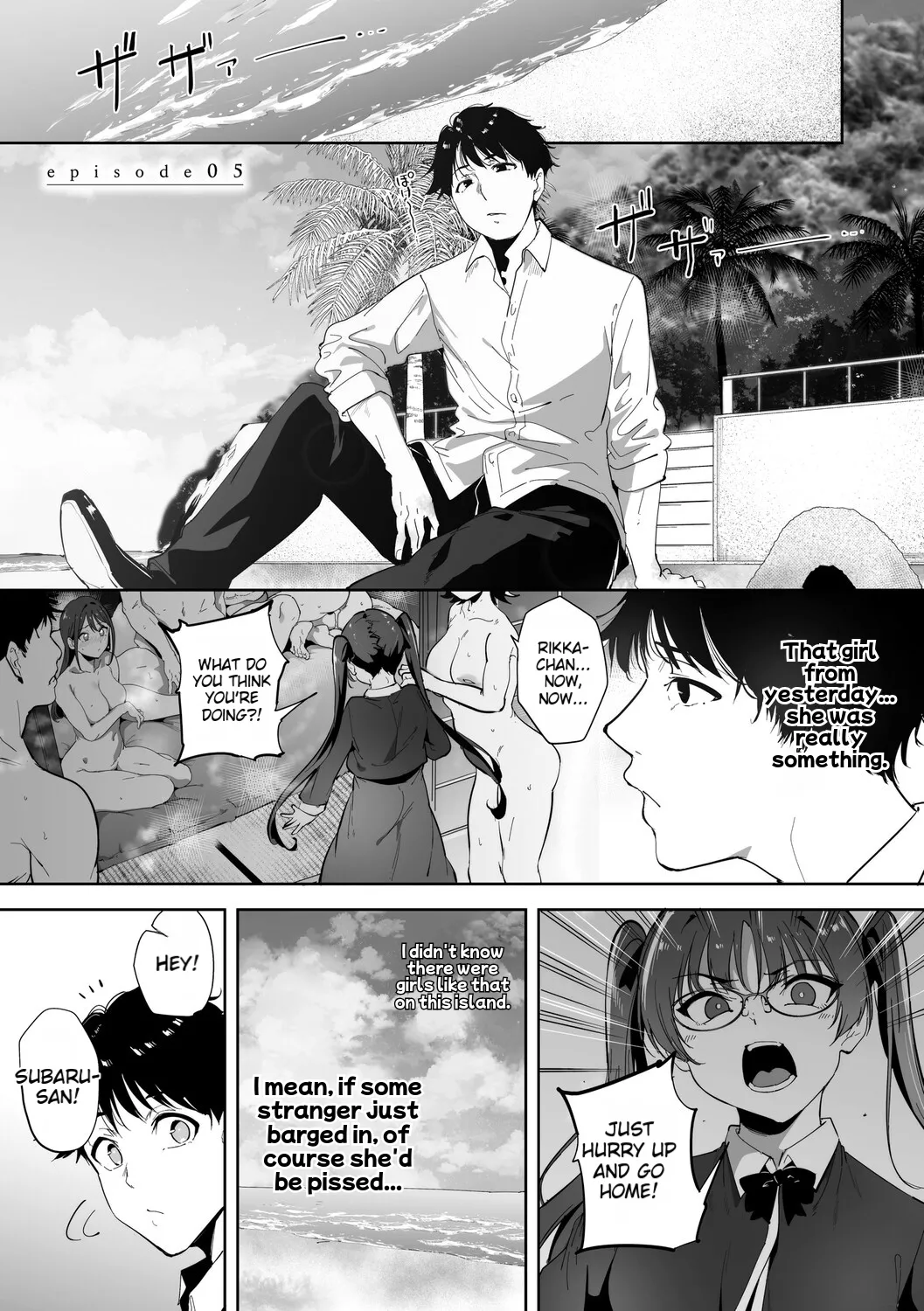 Amoral Island Jou page 192