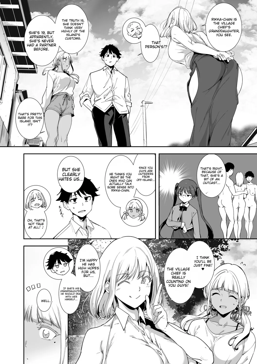 Amoral Island Jou page 195